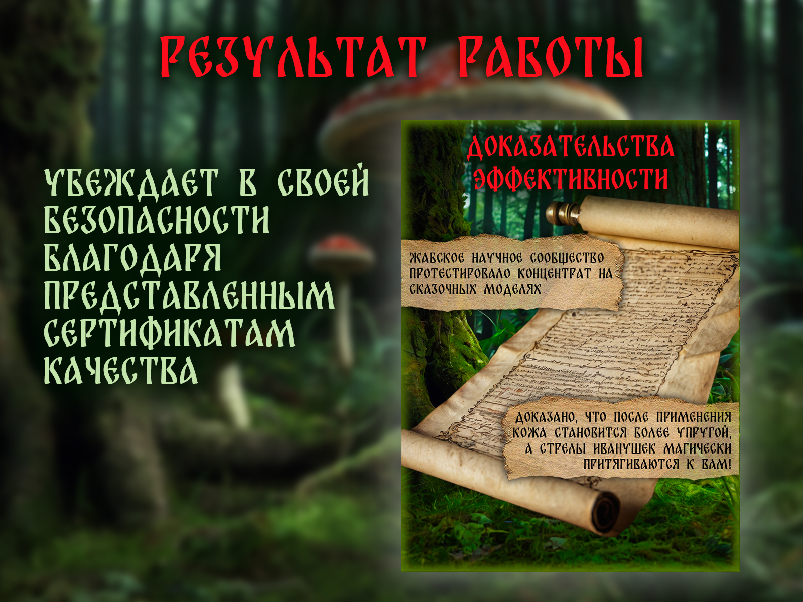 Конкурсная работа: омолаживающий концентрат — Изображение №5 — Брендинг, Иллюстрация на Dprofile