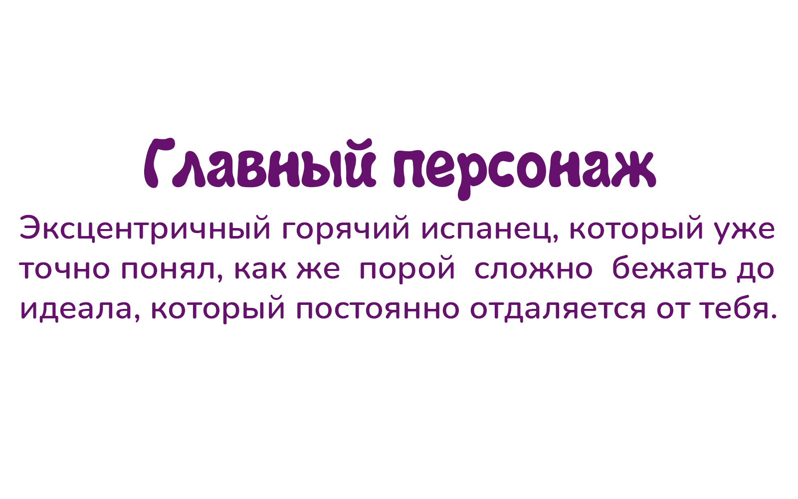 "Быть дизайнером - это..." — Изображение №5 — Иллюстрация, Графика на Dprofile