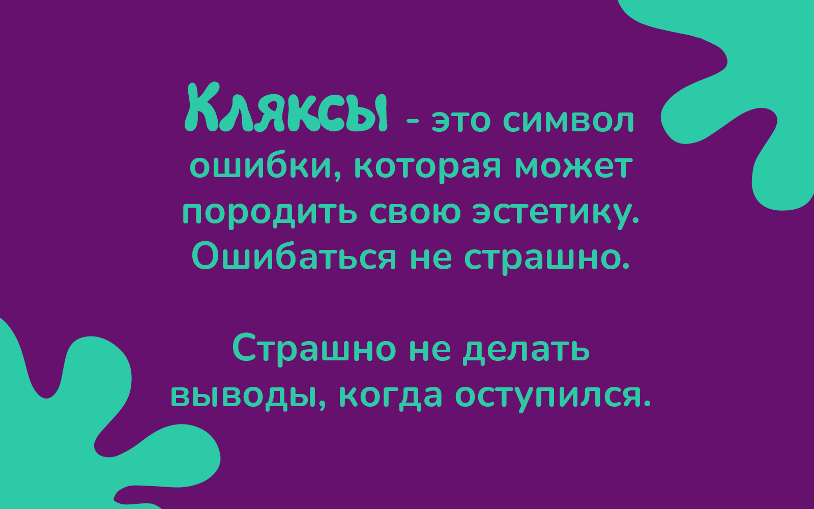"Быть дизайнером - это..." — Изображение №2 — Иллюстрация, Графика на Dprofile