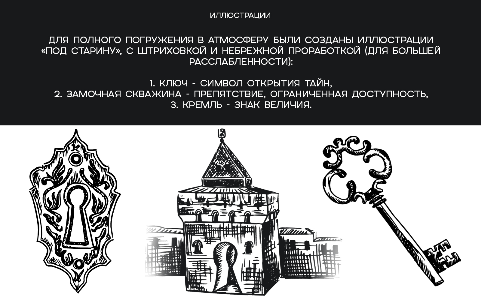 Брендинг для проекта "Эхо Нижнего" — Изображение №6 — Брендинг на Dprofile
