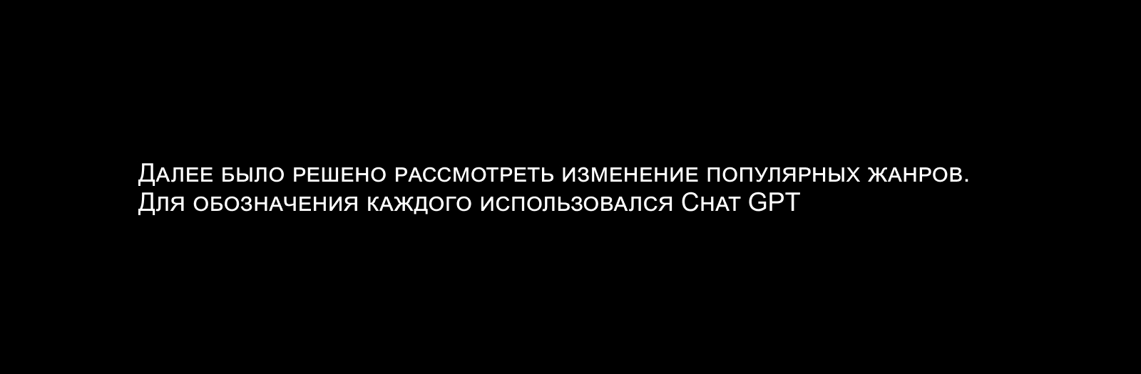 200 топ музыкантов столетия. Инфографика — Изображение №8 — Графика на Dprofile
