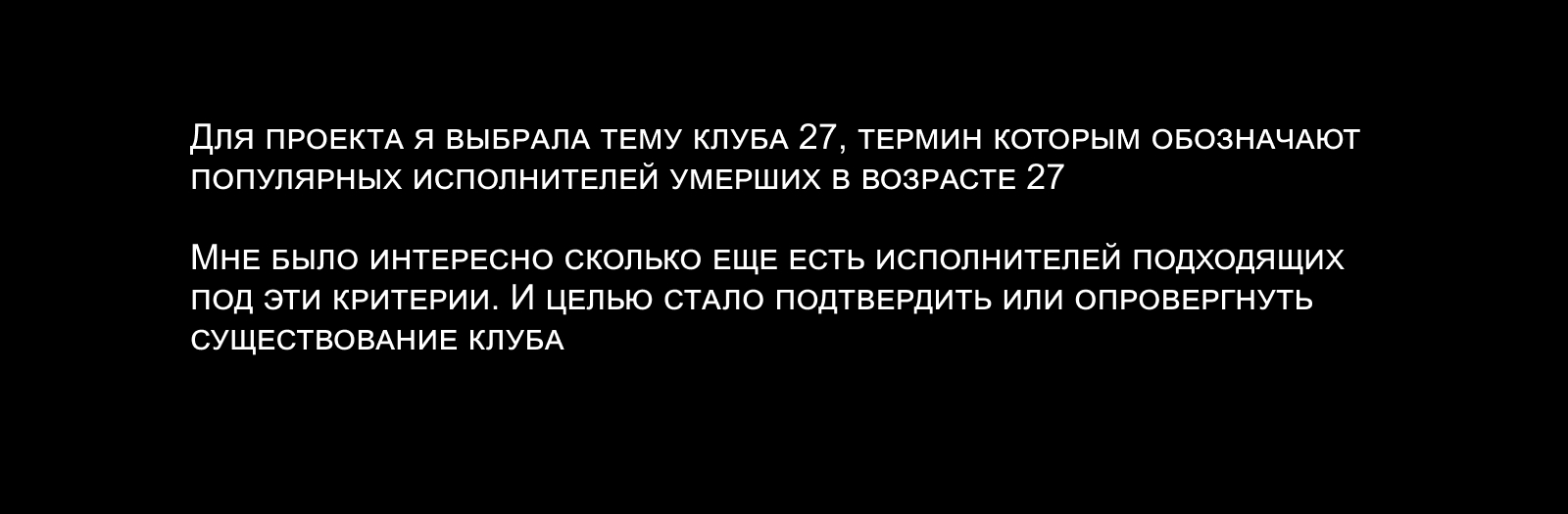 200 топ музыкантов столетия. Инфографика — Изображение №2 — Графика на Dprofile