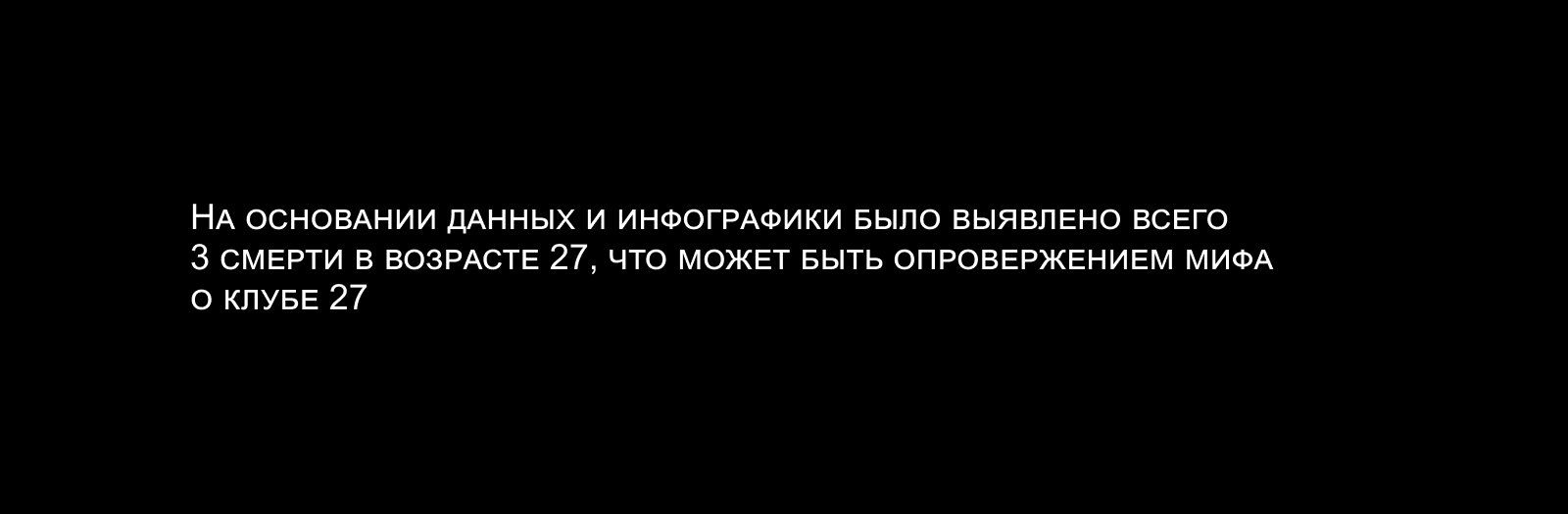200 топ музыкантов столетия. Инфографика — Изображение №6 — Графика на Dprofile