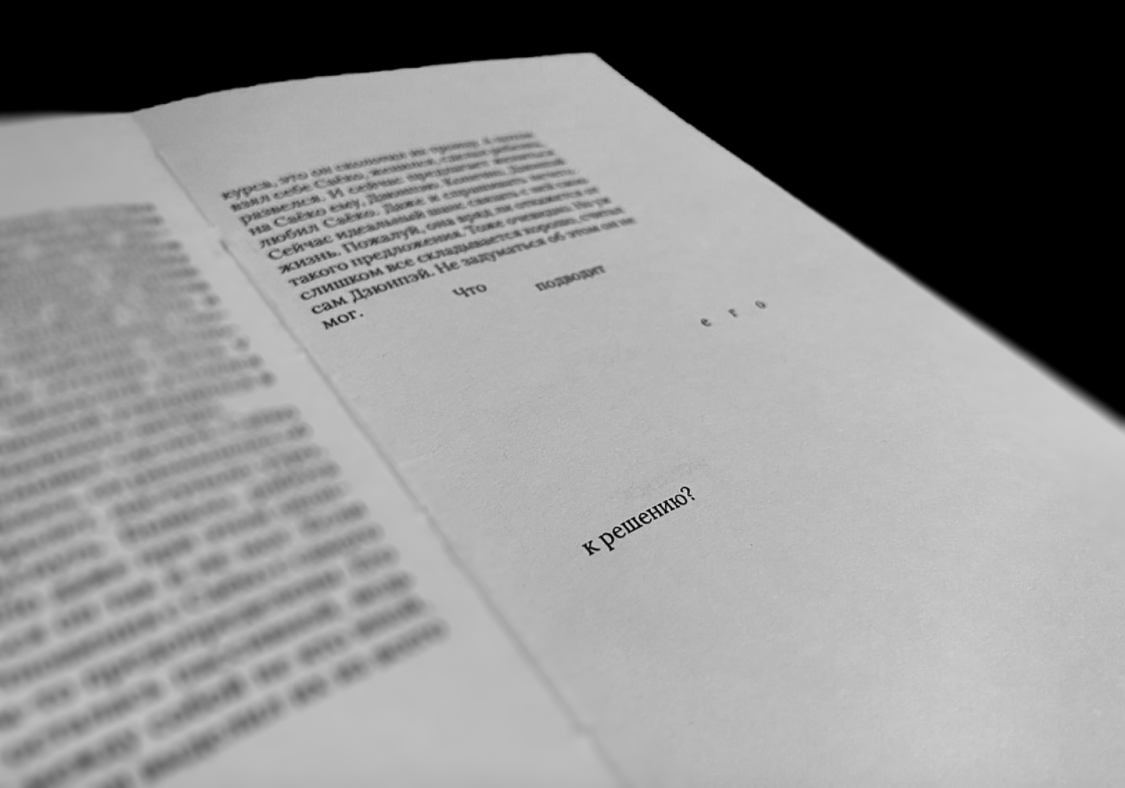 После землетрясения — Изображение №6 — Графика на Dprofile