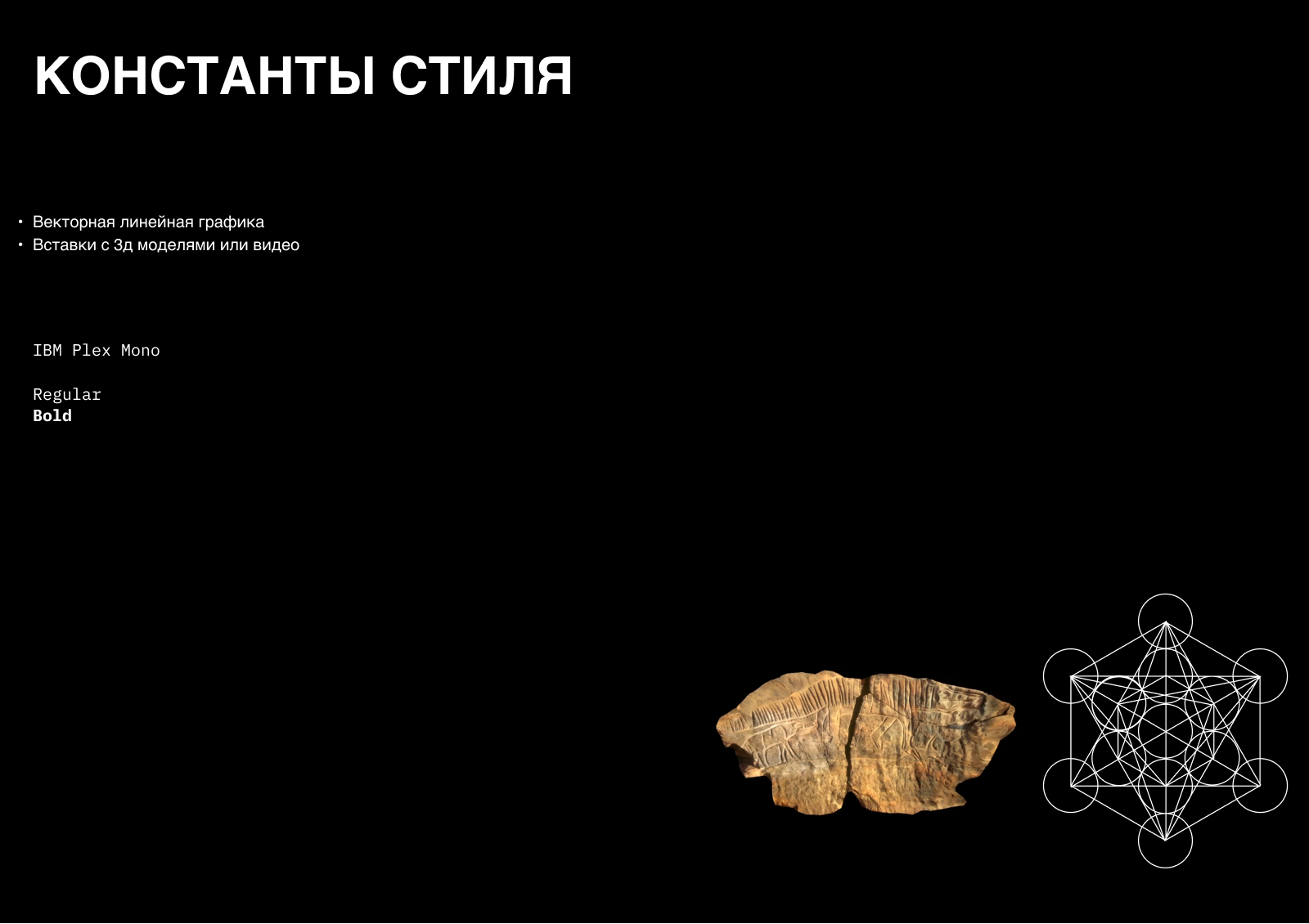 Мультимедийная презентация HSE LAB — Изображение №12 — Анимация на Dprofile