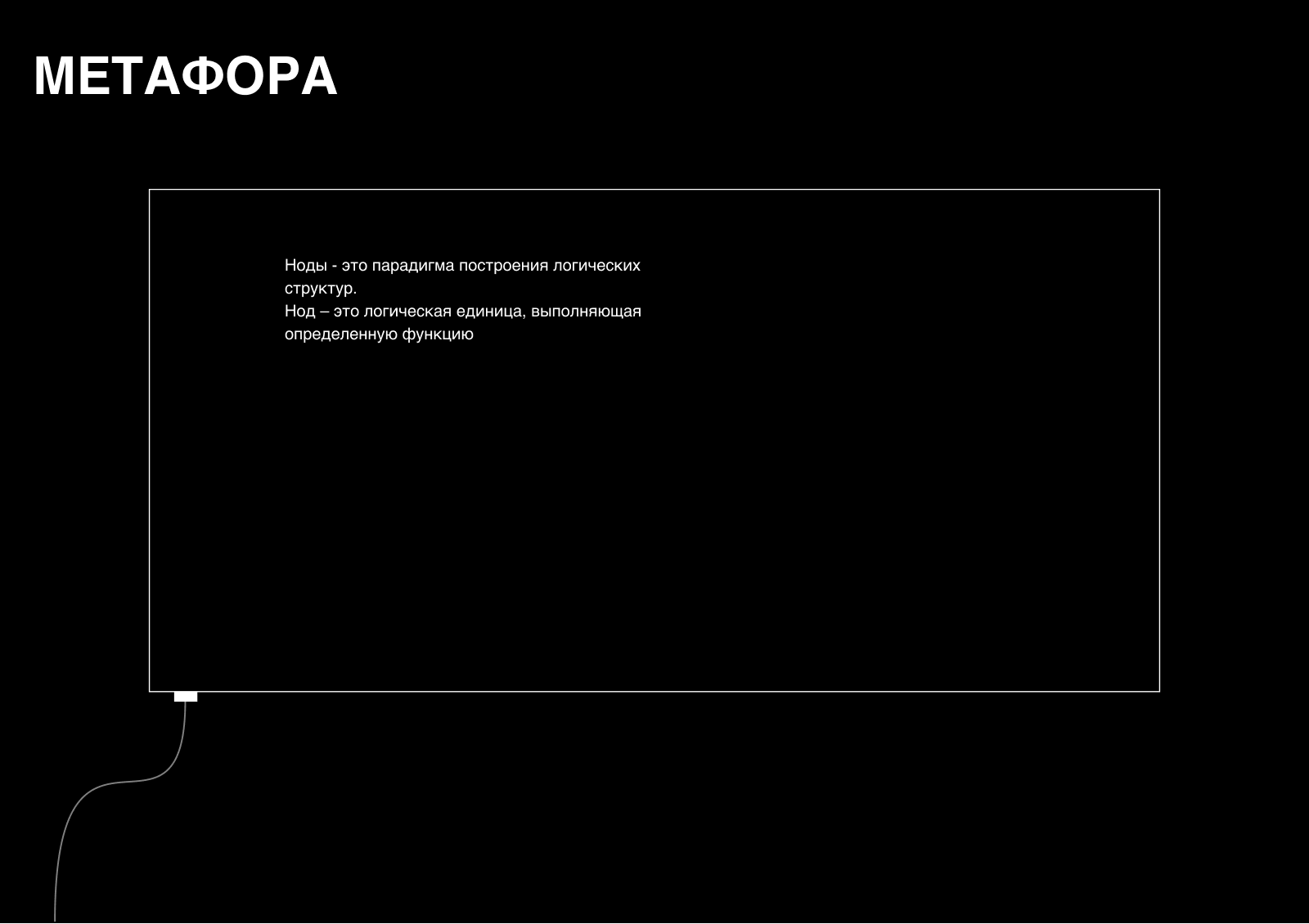 Мультимедийная презентация HSE LAB — Изображение №11 — Анимация на Dprofile