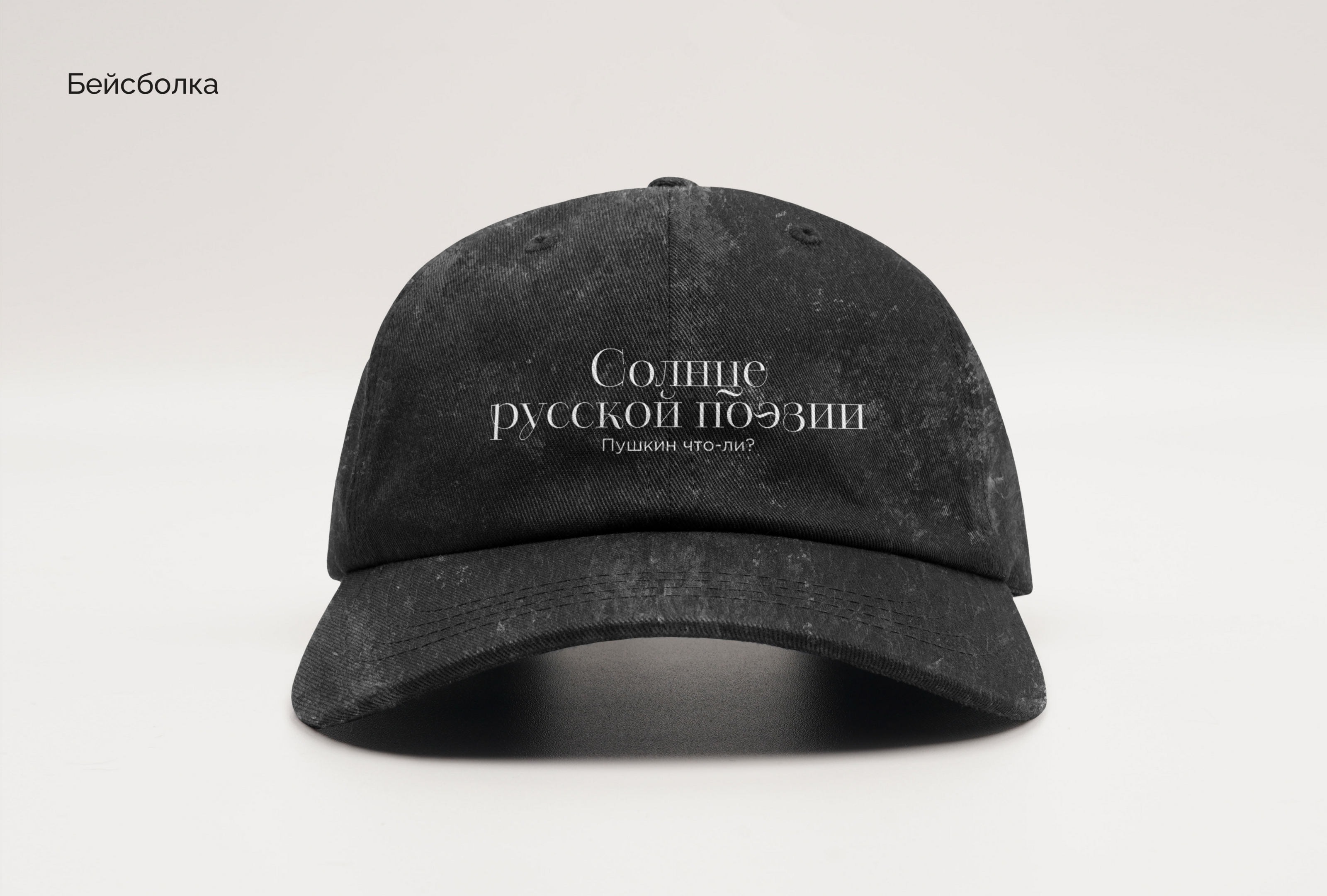 Мерч для Театра имени Пушкина — Изображение №10 — Брендинг, Графика на Dprofile
