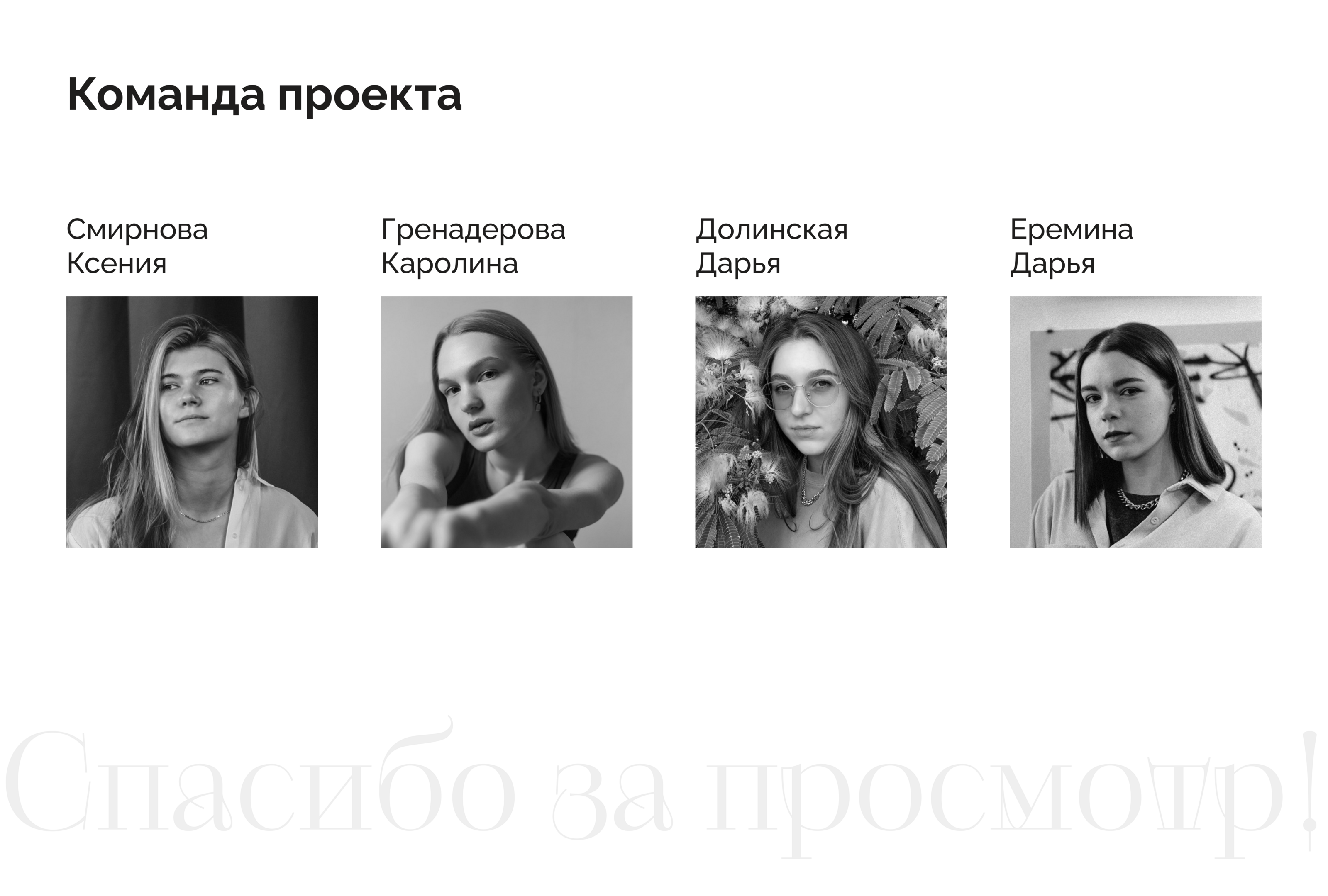 Мерч для Театра имени Пушкина — Изображение №15 — Брендинг, Графика на Dprofile