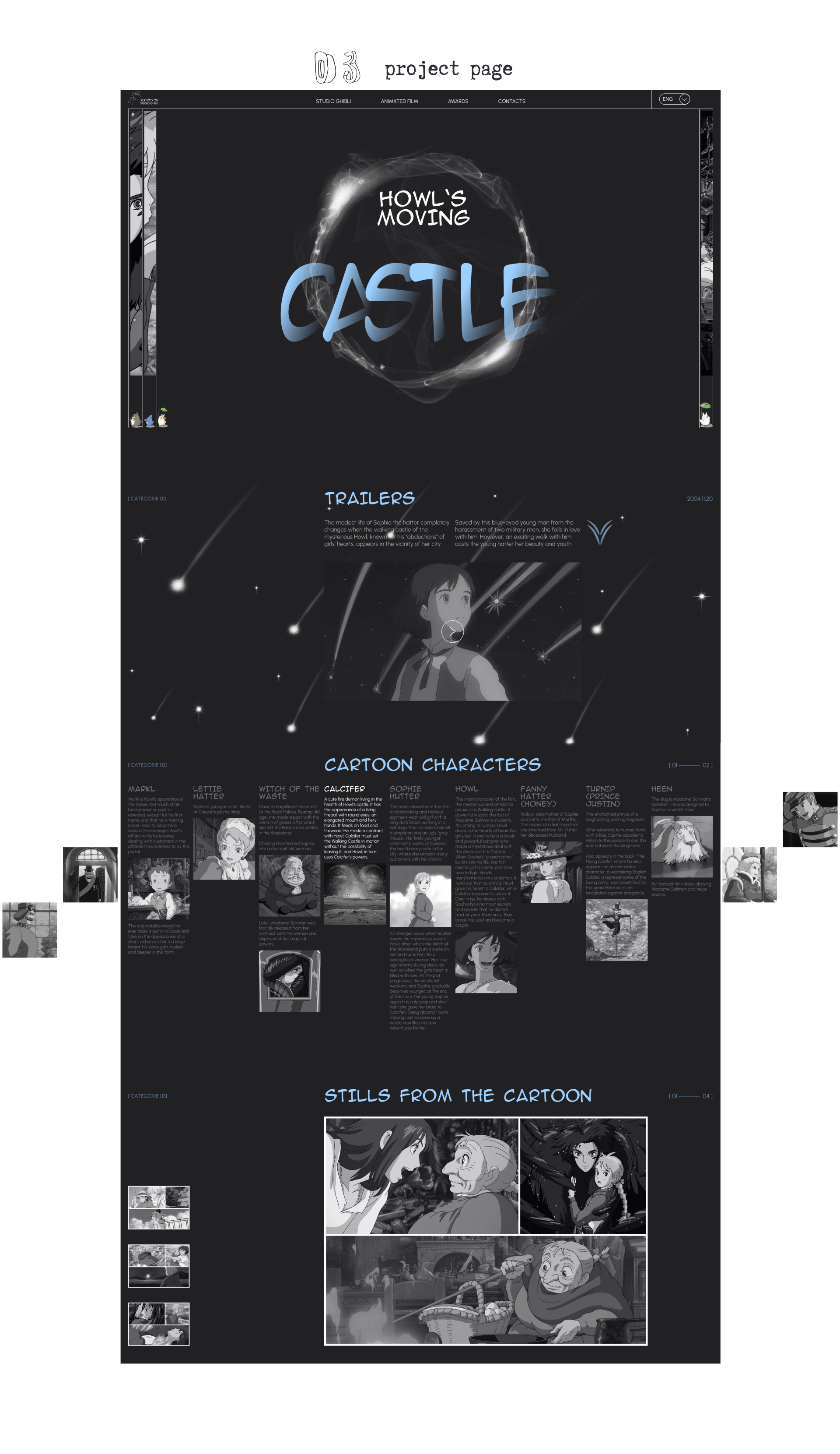 Ghibli studio website redesign — Изображение №5 — Интерфейсы, Анимация на Dprofile