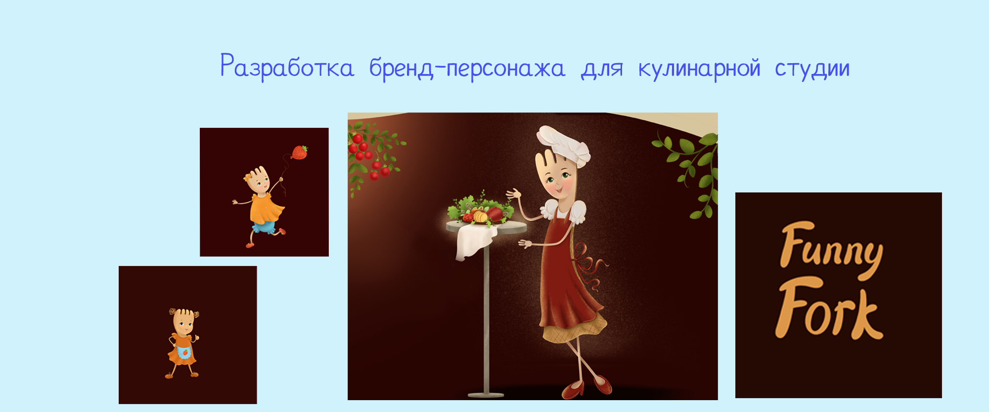 Портфолио  иллюстратора — Изображение №7 — Брендинг, Иллюстрация на Dprofile
