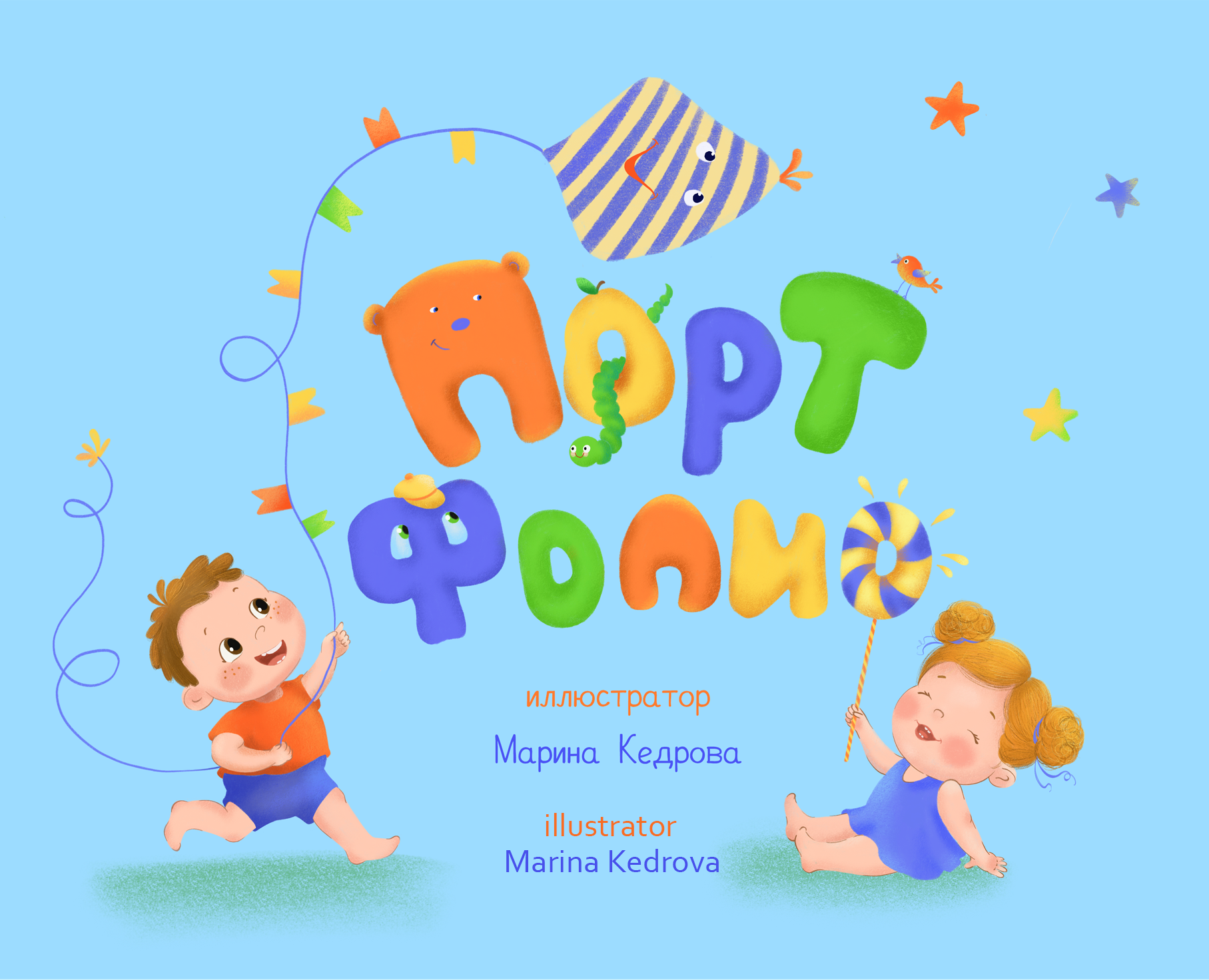 Портфолио  иллюстратора — Брендинг, Иллюстрация на Dprofile