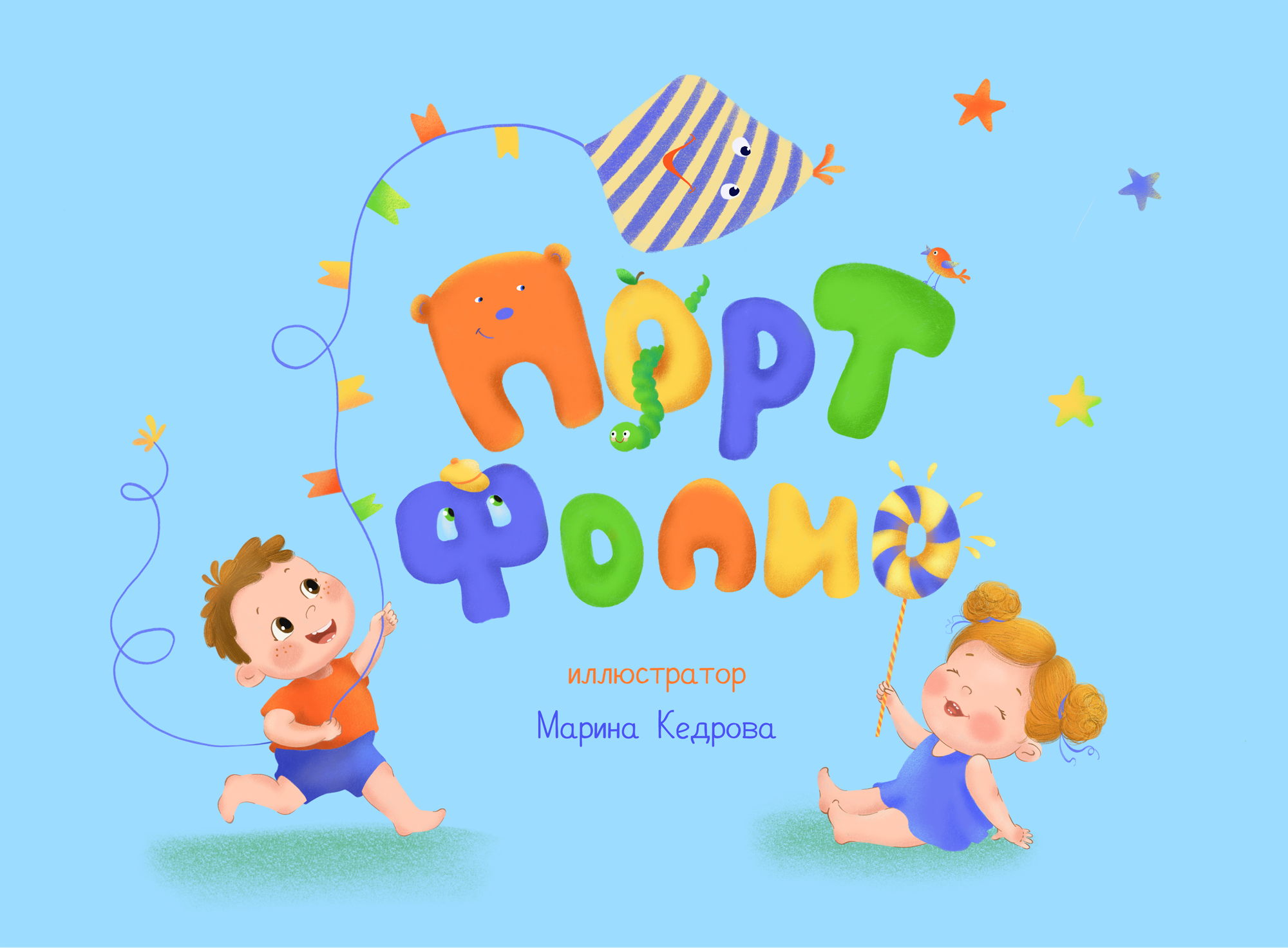 Портфолио  иллюстратора — Изображение №1 — Брендинг, Иллюстрация на Dprofile