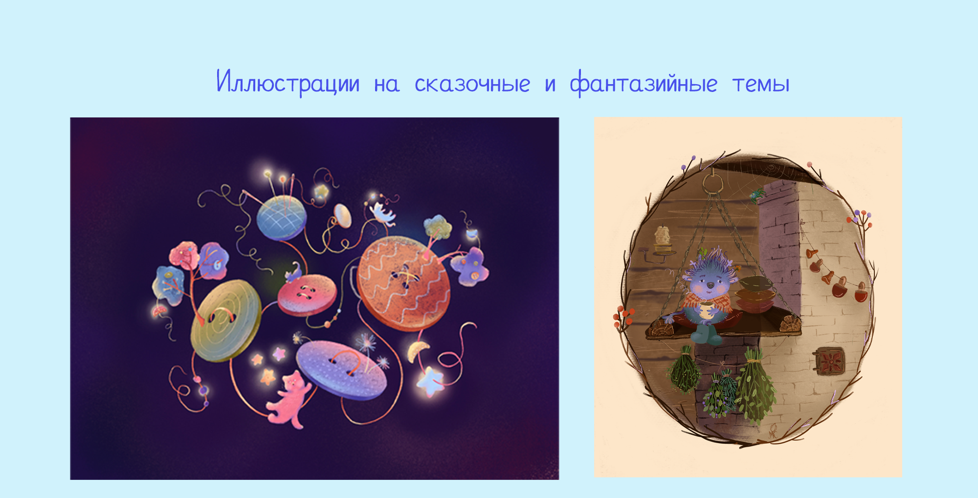 Портфолио  иллюстратора — Изображение №11 — Брендинг, Иллюстрация на Dprofile
