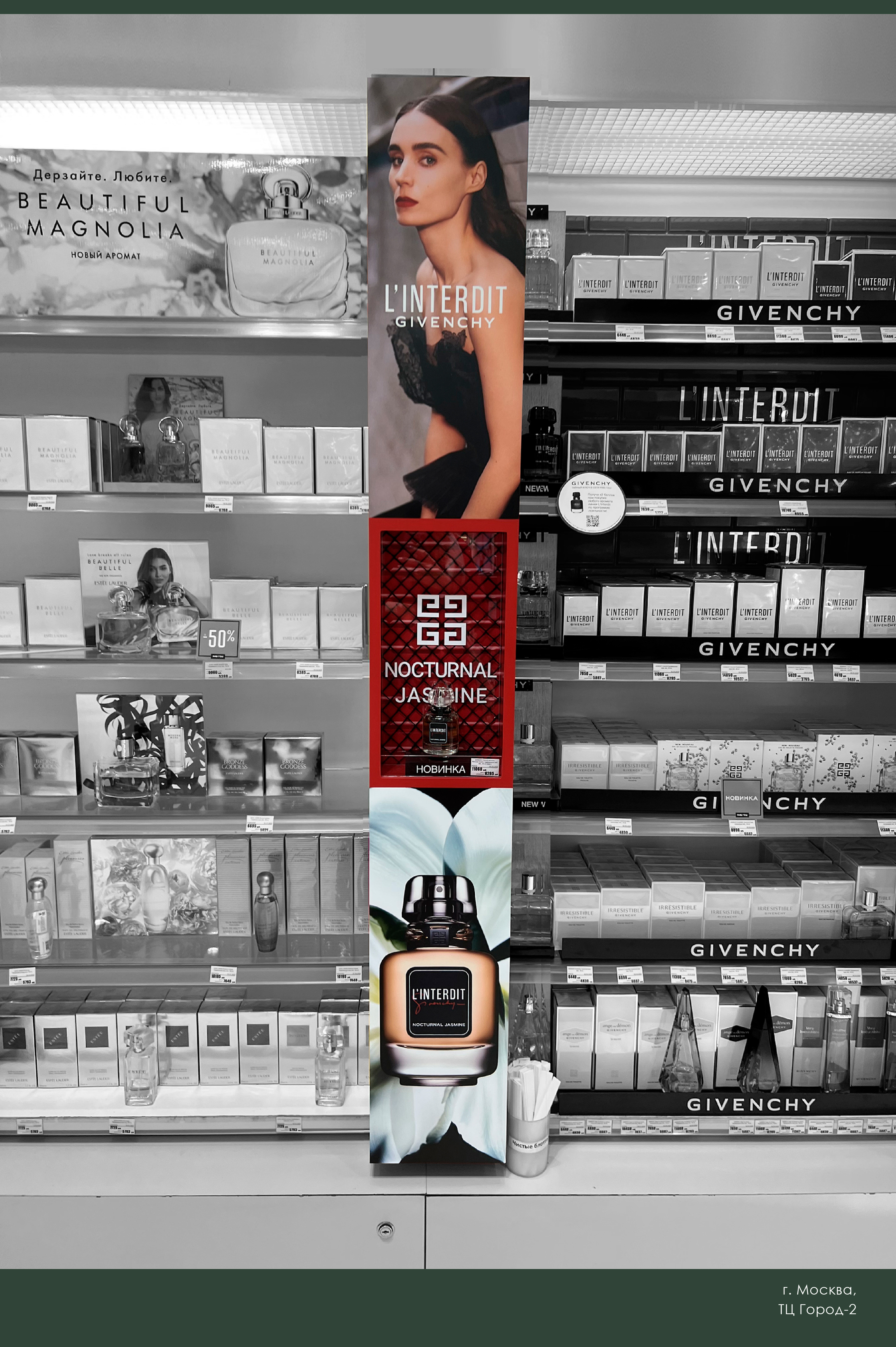 GIVENCHY head of gondola's design — Изображение №9 — Маркетинг на Dprofile