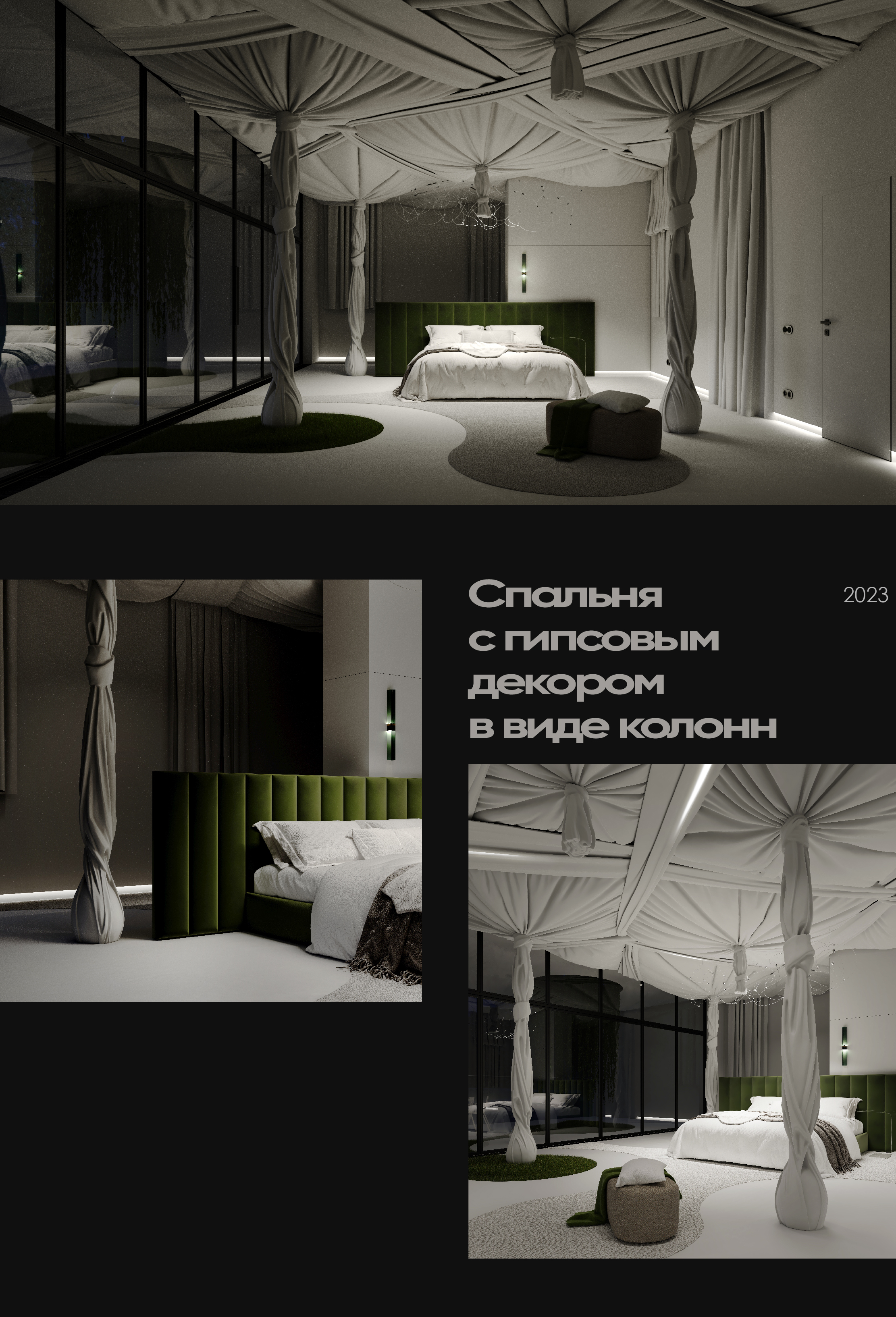 Визуализация 2019-2023 — Изображение №2 — 3D на Dprofile