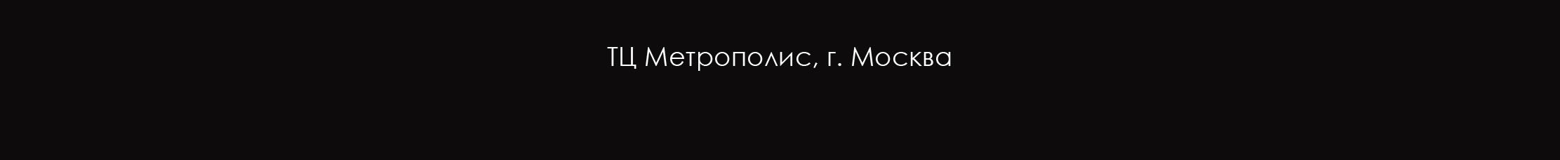 WOLFORD indoor & outdoor feb.2024 — Изображение №5 — Маркетинг на Dprofile