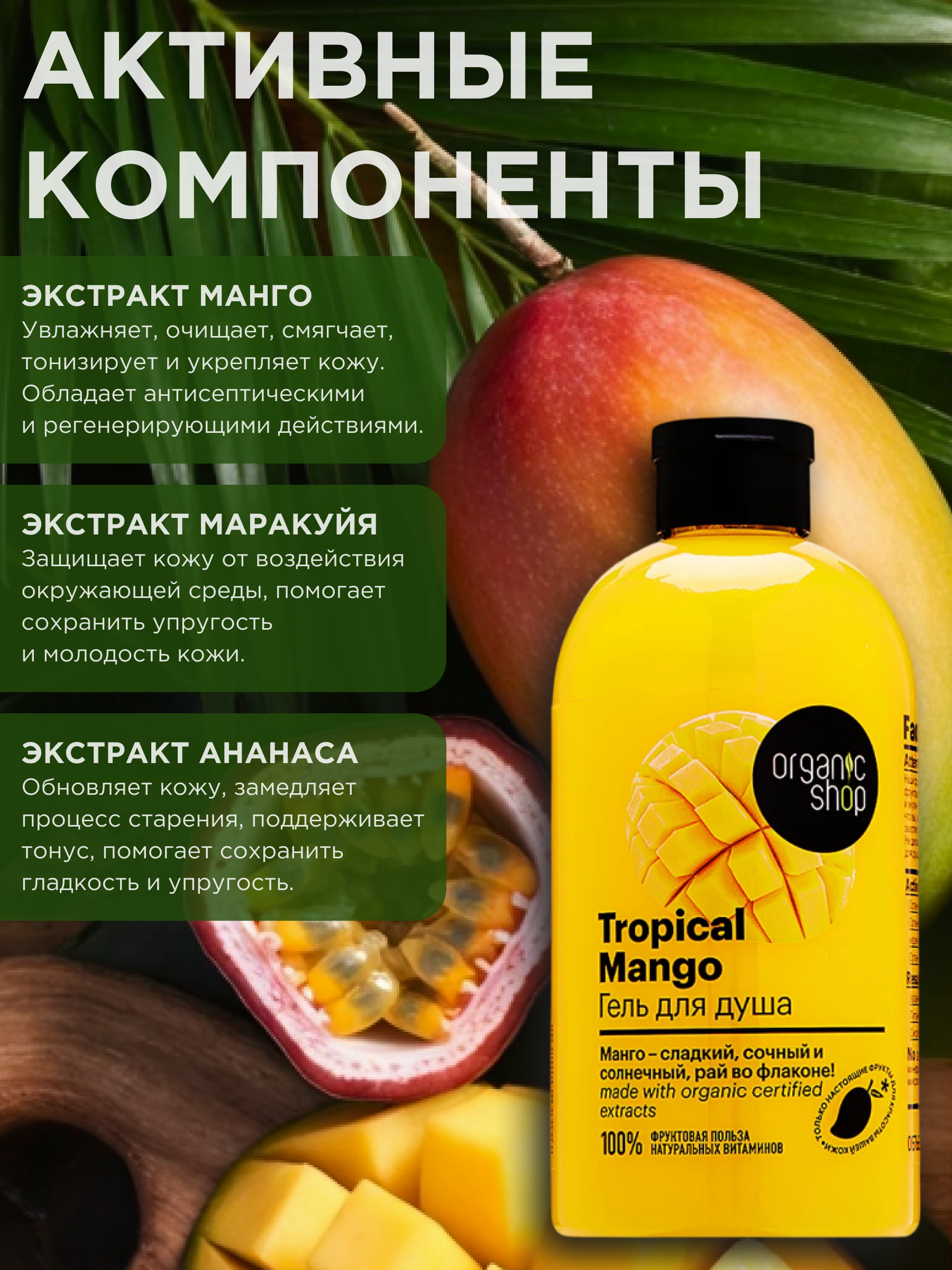 Инфографика | карточки товара — Изображение №3 — Графика на Dprofile