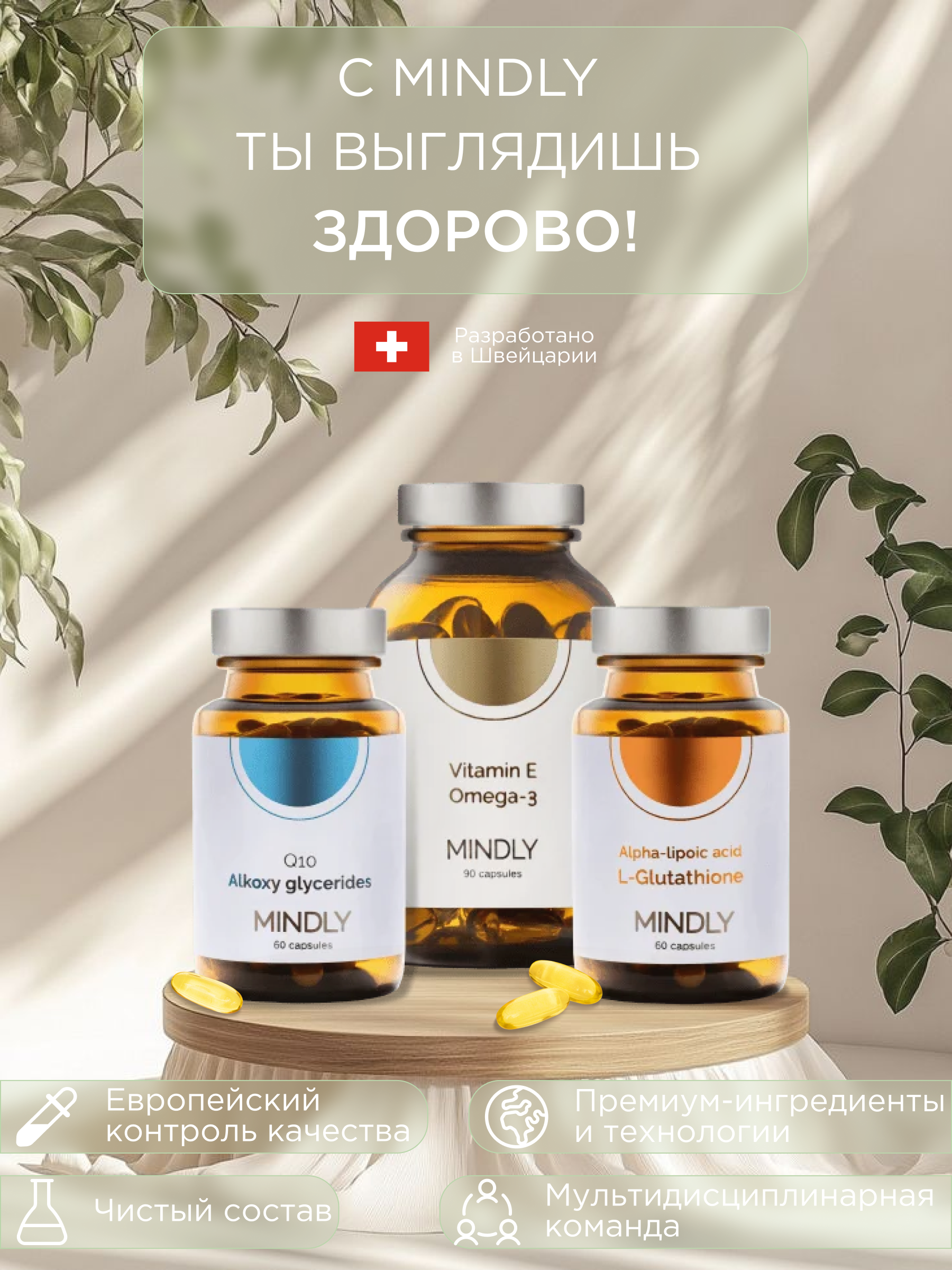 Инфографика | карточки товара — Изображение №24 — Графика на Dprofile