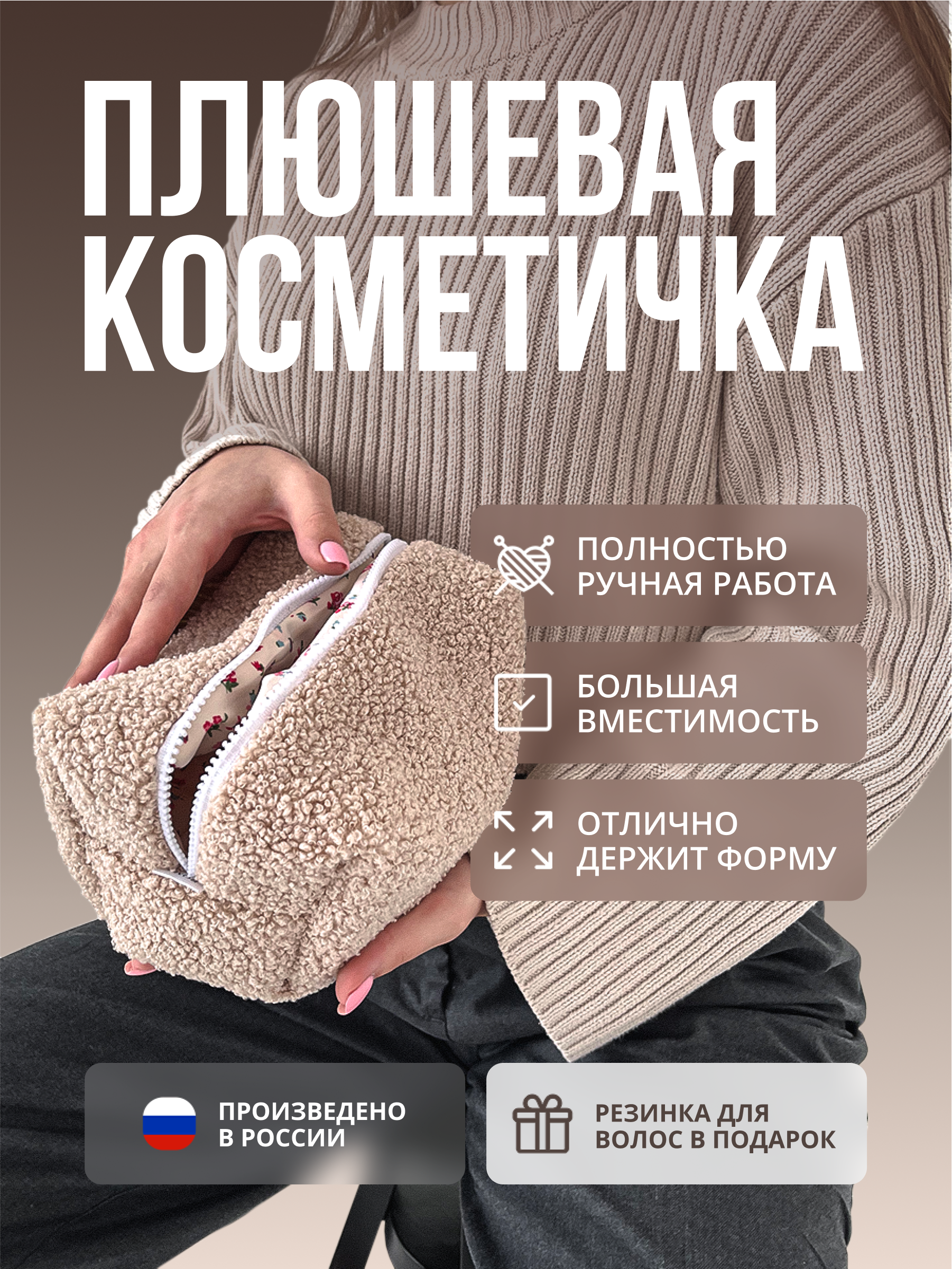 Инфографика | карточки товара — Изображение №25 — Графика на Dprofile