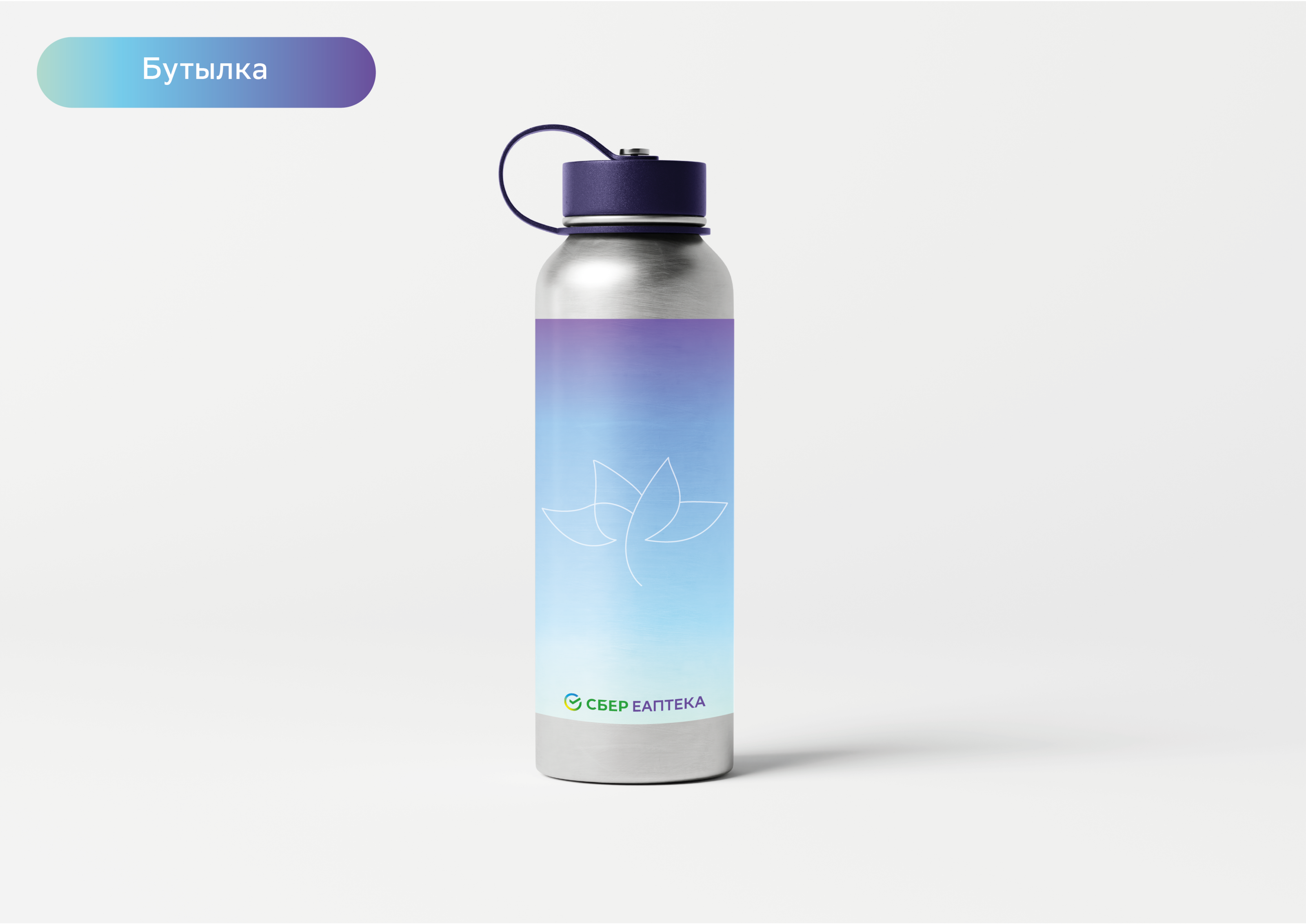 Проект "СБЕР ЕАПТЕКА" — Изображение №11 — Брендинг на Dprofile