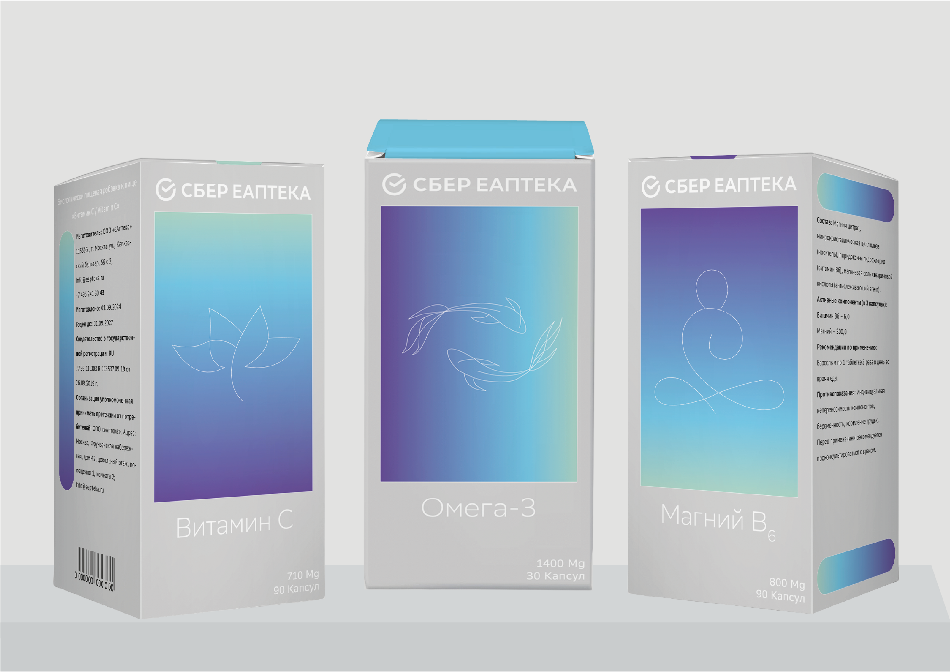 Проект "СБЕР ЕАПТЕКА" — Изображение №3 — Брендинг на Dprofile