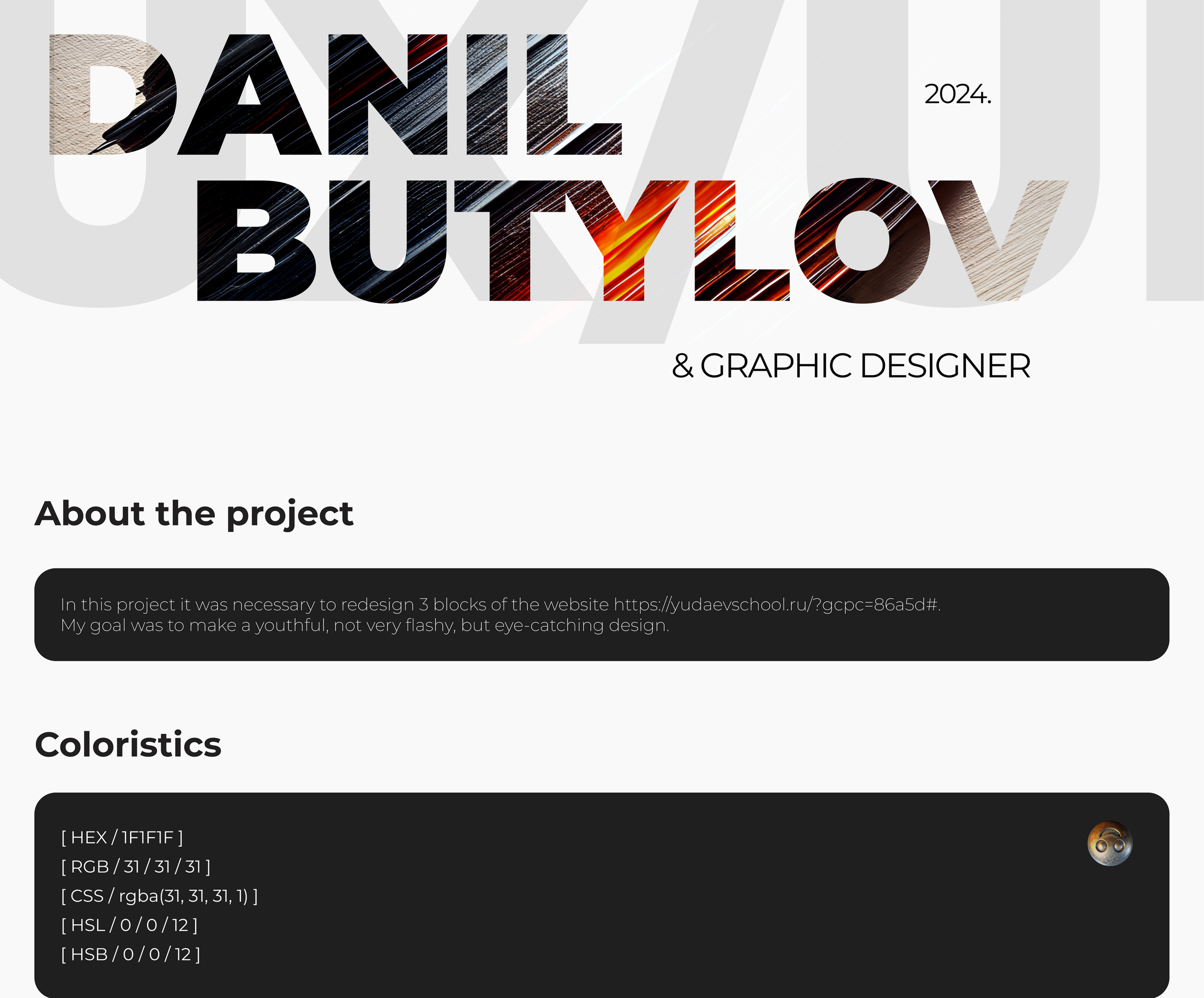 Yudaev School Redesign — Изображение №1 — Интерфейсы на Dprofile