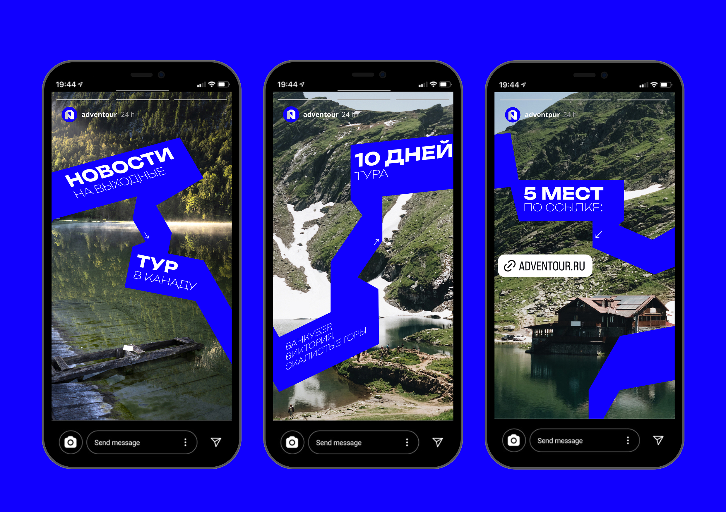 ADVENTOUR // Туристическое агенство — Изображение №6 — Интерфейсы, Брендинг на Dprofile