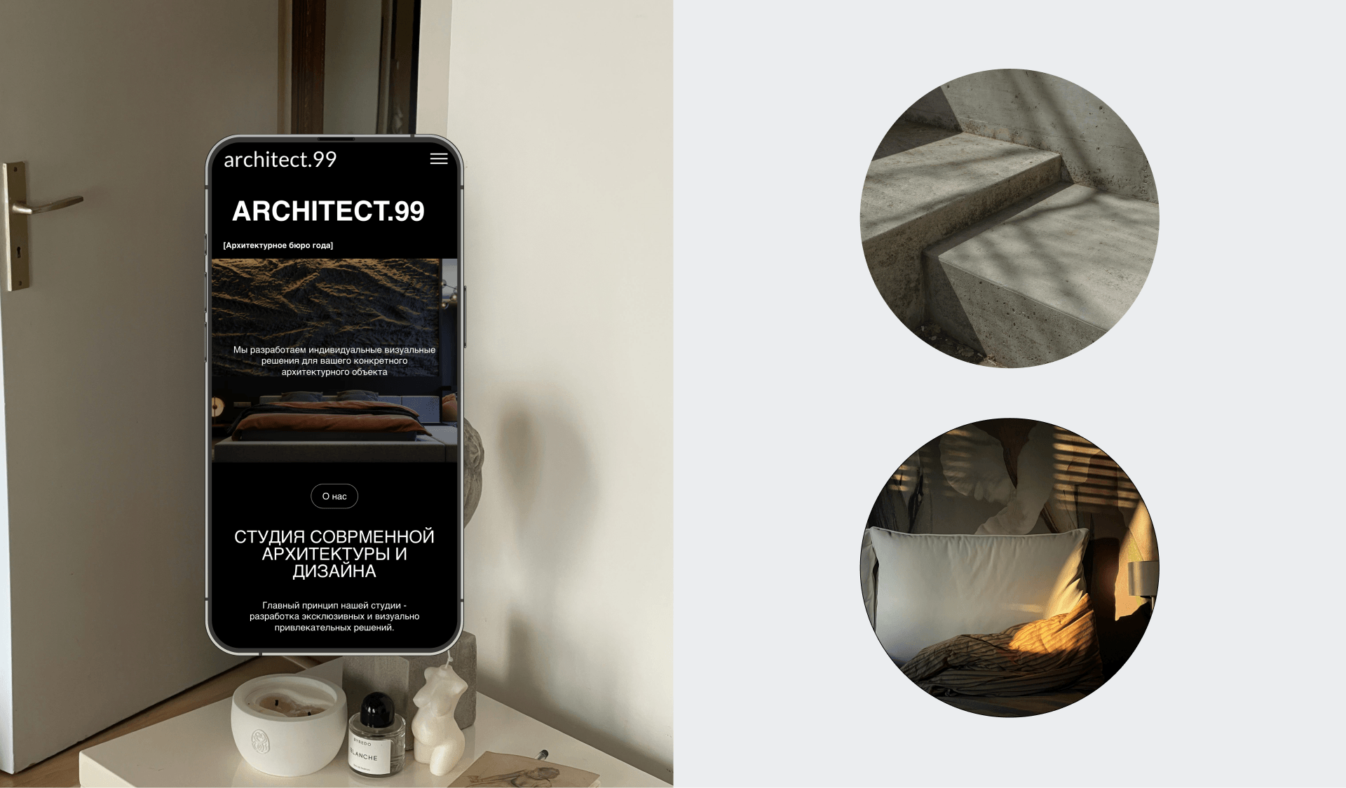 Архитектурное агентство - ARCHITECT.99 — Изображение №2 — Интерфейсы, Графика на Dprofile