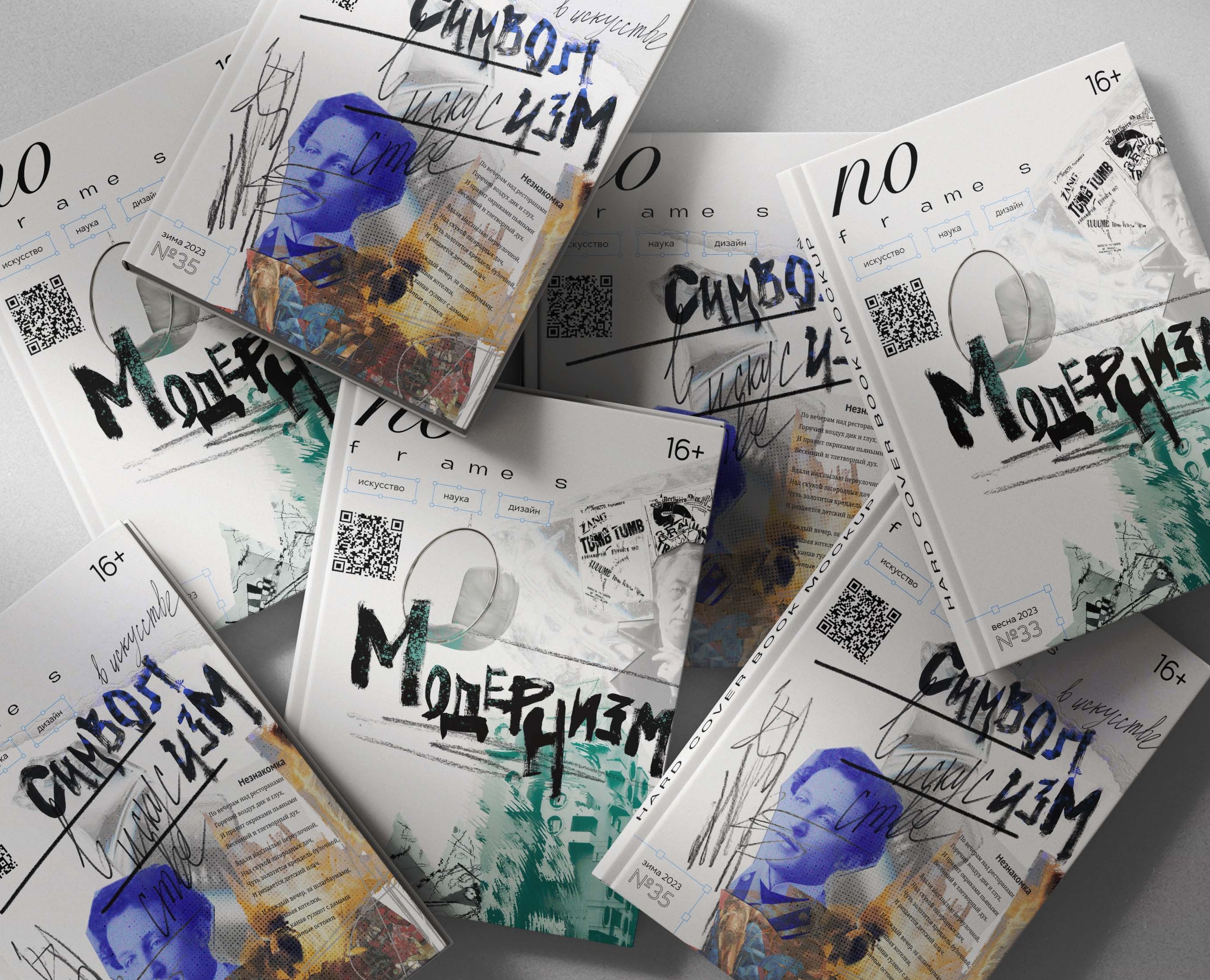 ДИЗАЙН ЖУРНАЛА | MAGAZINE DESIGN на Dprofile