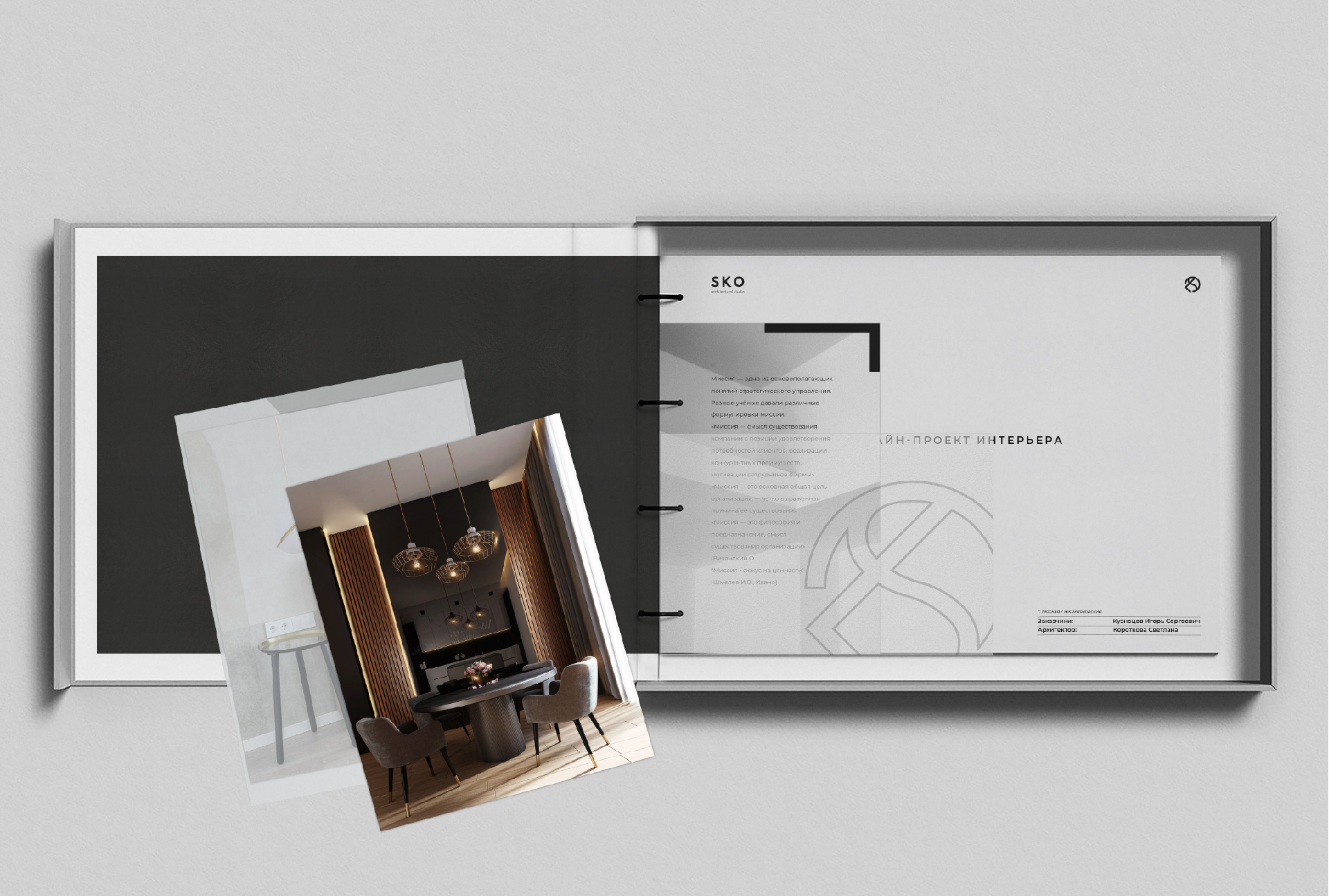 Логотип студии дизайна интерьеров — Изображение №3 — Брендинг на Dprofile