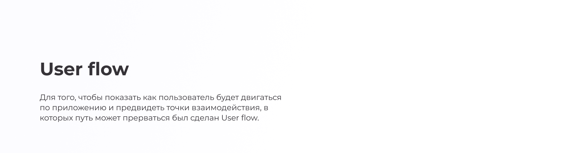 UX/UI Case study - Medical App — Изображение №7 — Интерфейсы на Dprofile