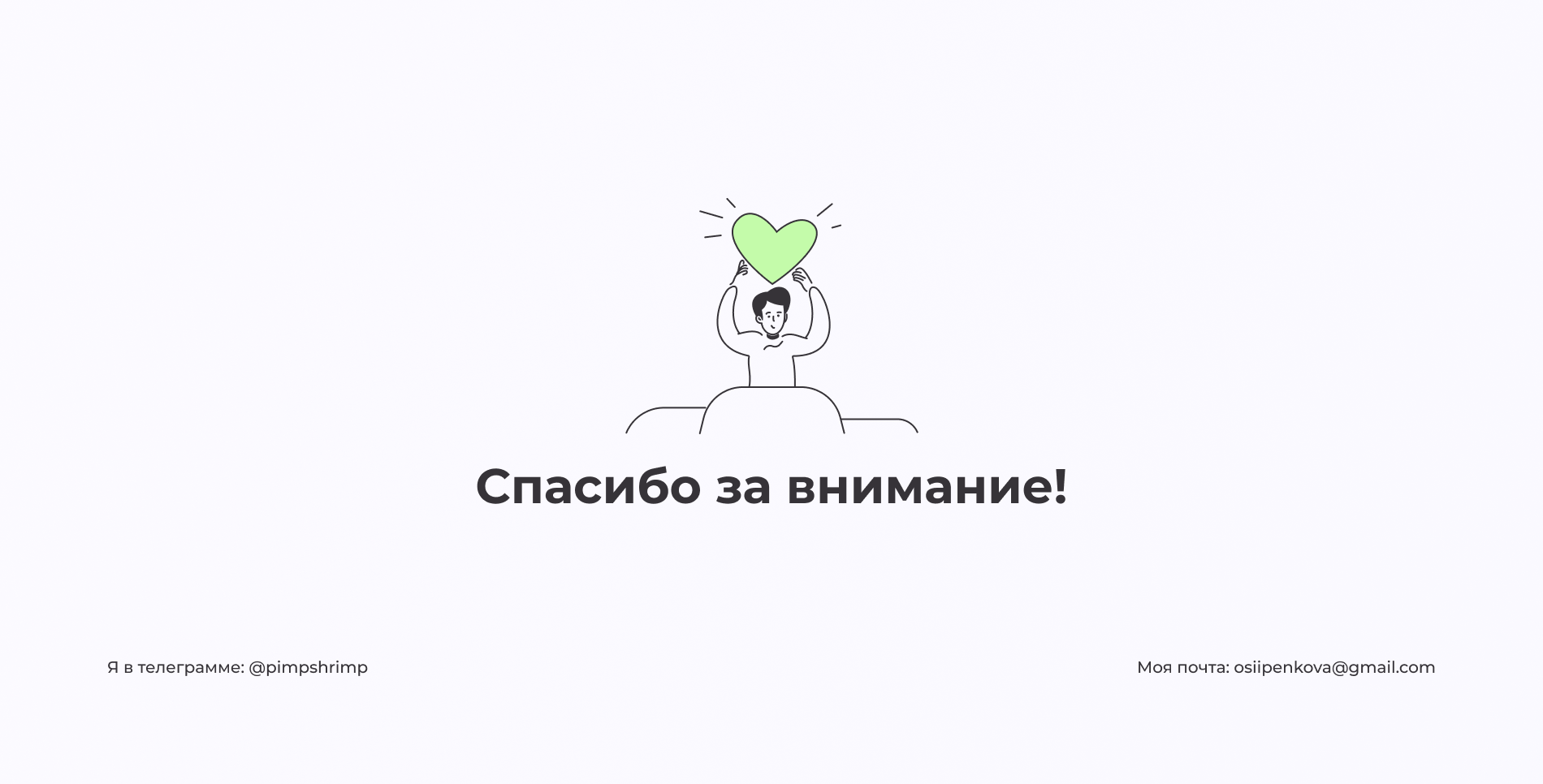 UX/UI Case study - Medical App — Изображение №17 — Интерфейсы на Dprofile