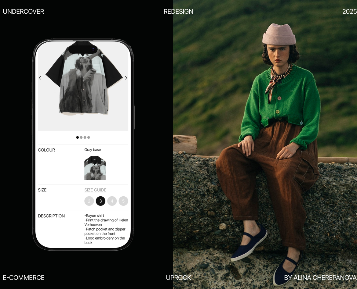 Undercover | E-commerce на Dprofile