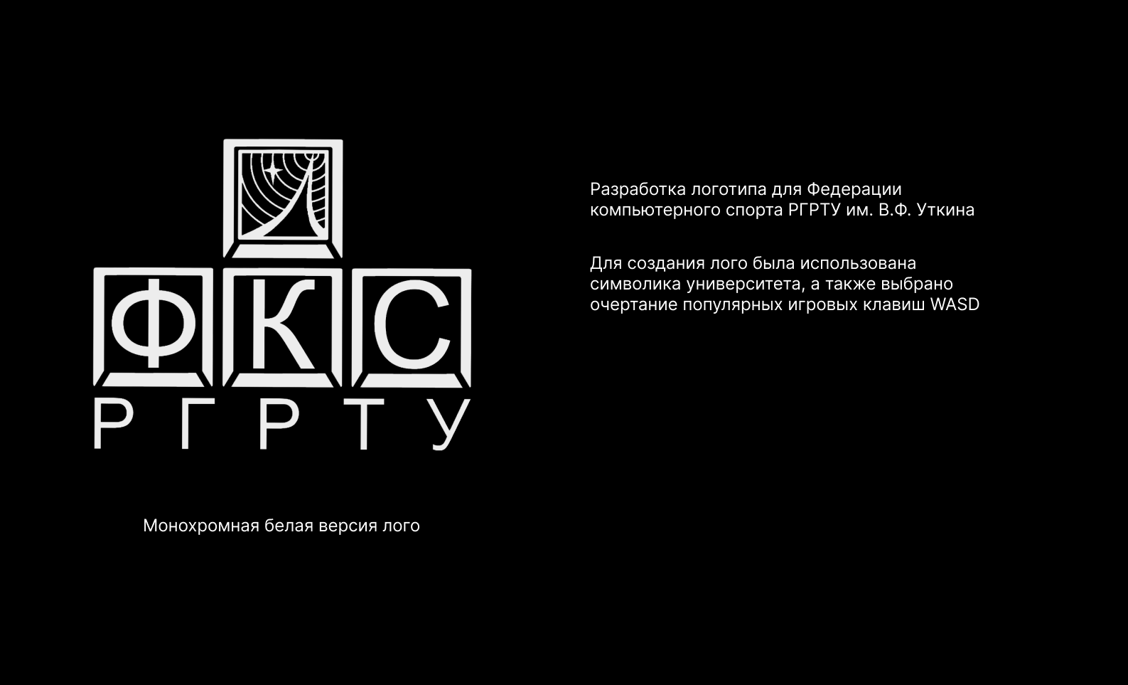 Киберспортивный турнир RadioCup — Изображение №1 — Брендинг, Графика на Dprofile