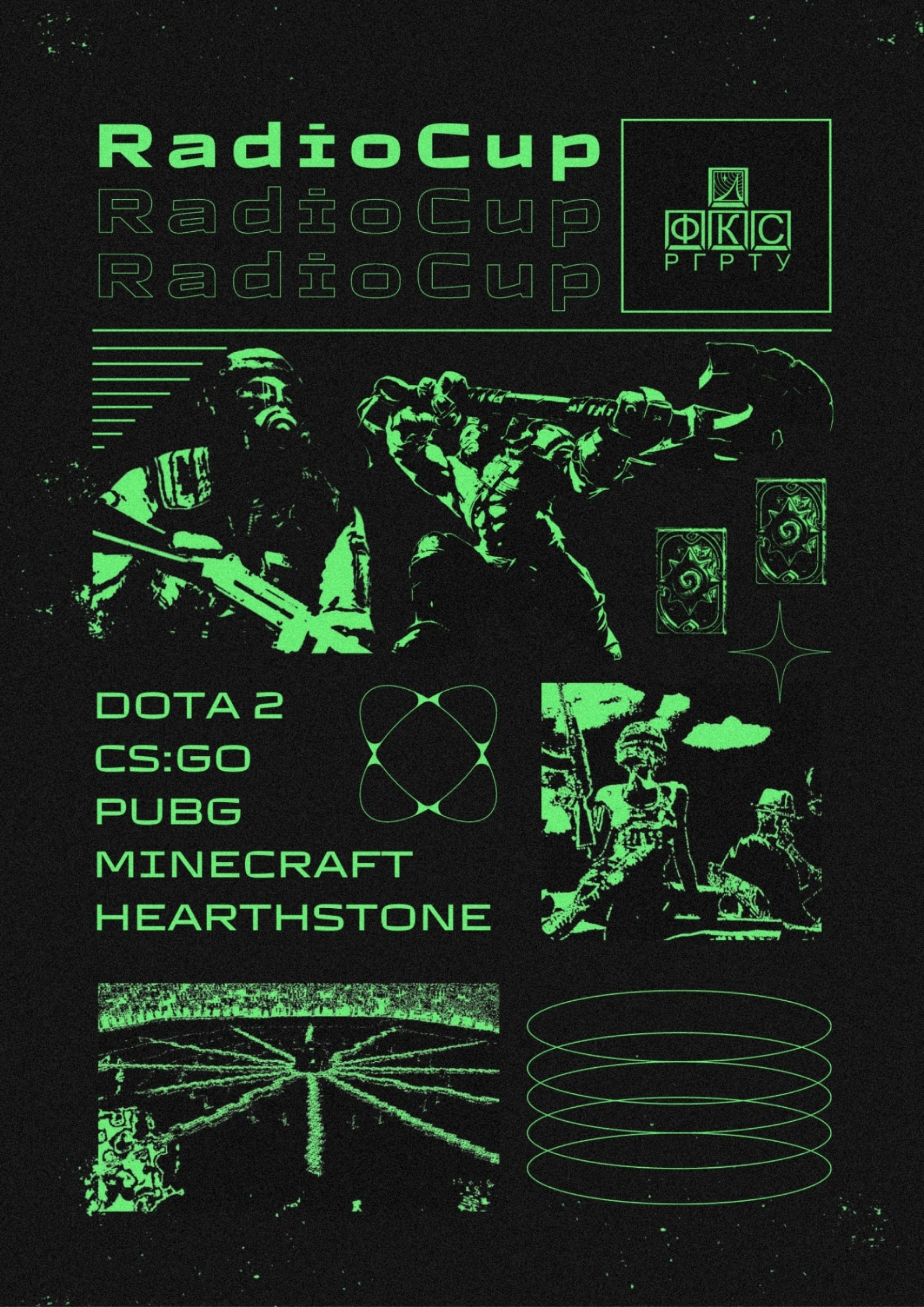 Киберспортивный турнир RadioCup — Изображение №2 — Брендинг, Графика на Dprofile