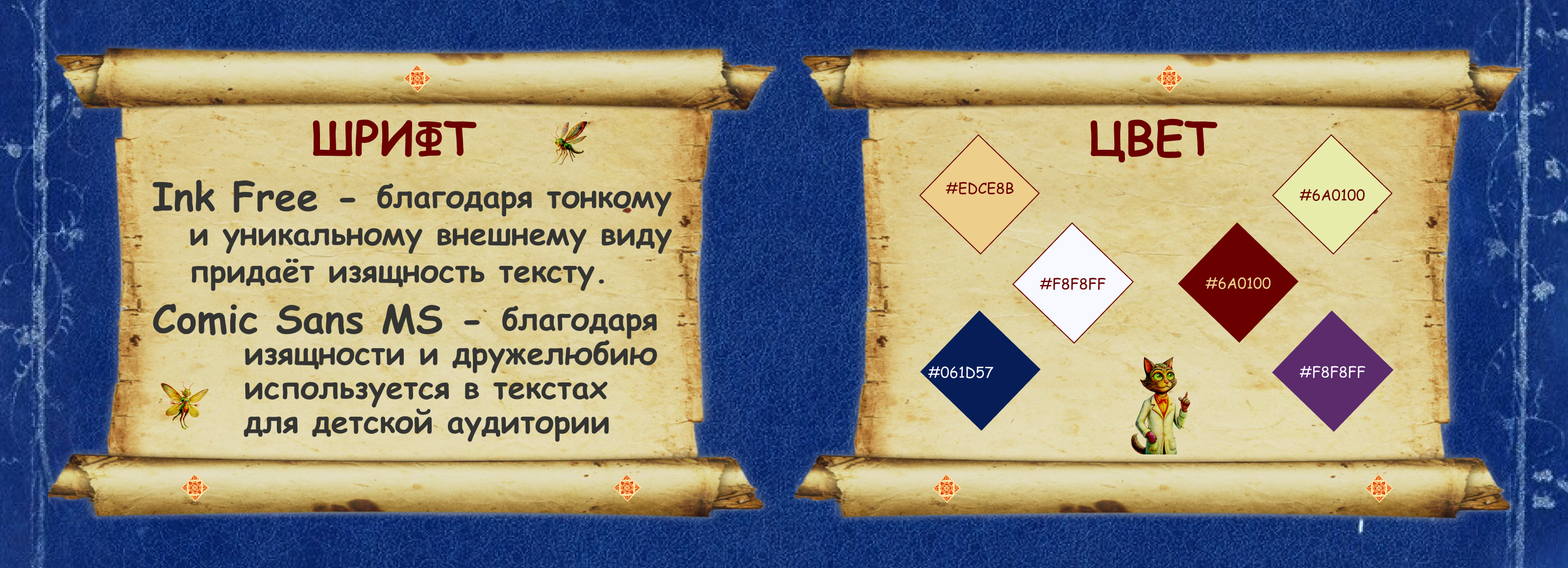Лукоморье 2024 — Изображение №6 — Иллюстрация, Графика на Dprofile