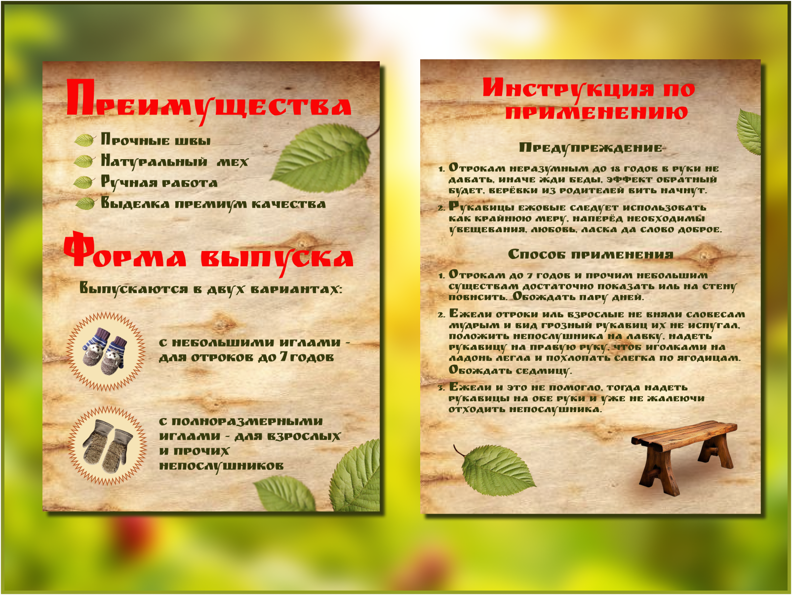 Лукоморье — Изображение №8 — Иллюстрация, Графика на Dprofile