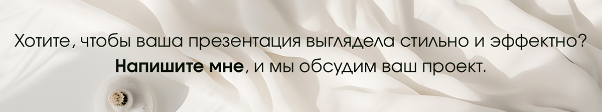 Презентация-портфолио — Изображение №9 — Маркетинг на Dprofile