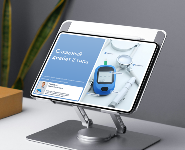 Презентация для выступления — Маркетинг на Dprofile