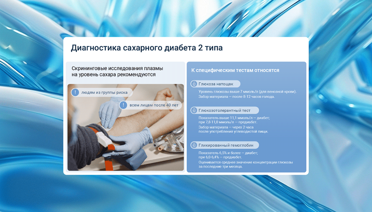 Презентация для выступления — Изображение №5 — Маркетинг на Dprofile