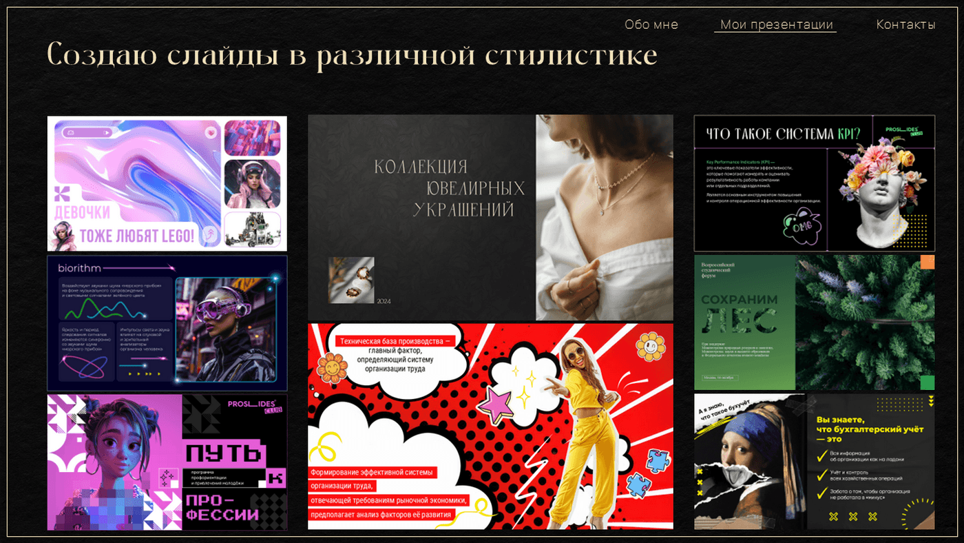 Портфолио дизайнера презентаций — Изображение №11 — Графика, Маркетинг на Dprofile