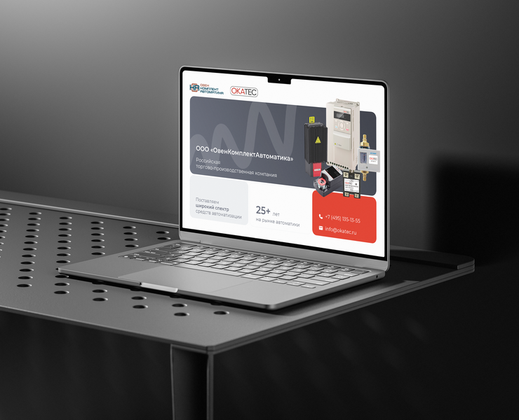 Презентация для компании — Маркетинг на Dprofile