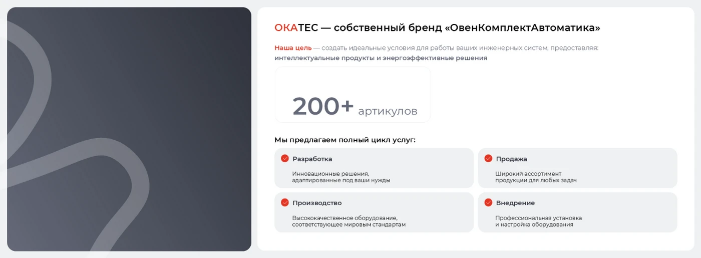 Презентация для компании — Изображение №5 — Маркетинг на Dprofile