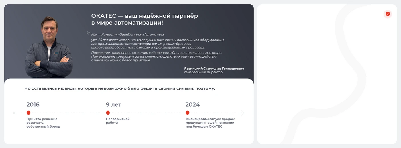 Презентация для компании — Изображение №4 — Маркетинг на Dprofile
