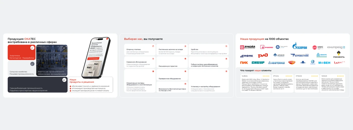 Презентация для компании — Изображение №10 — Маркетинг на Dprofile