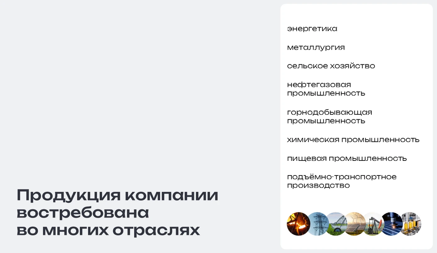 Презентация для компании — Изображение №3 — Маркетинг на Dprofile