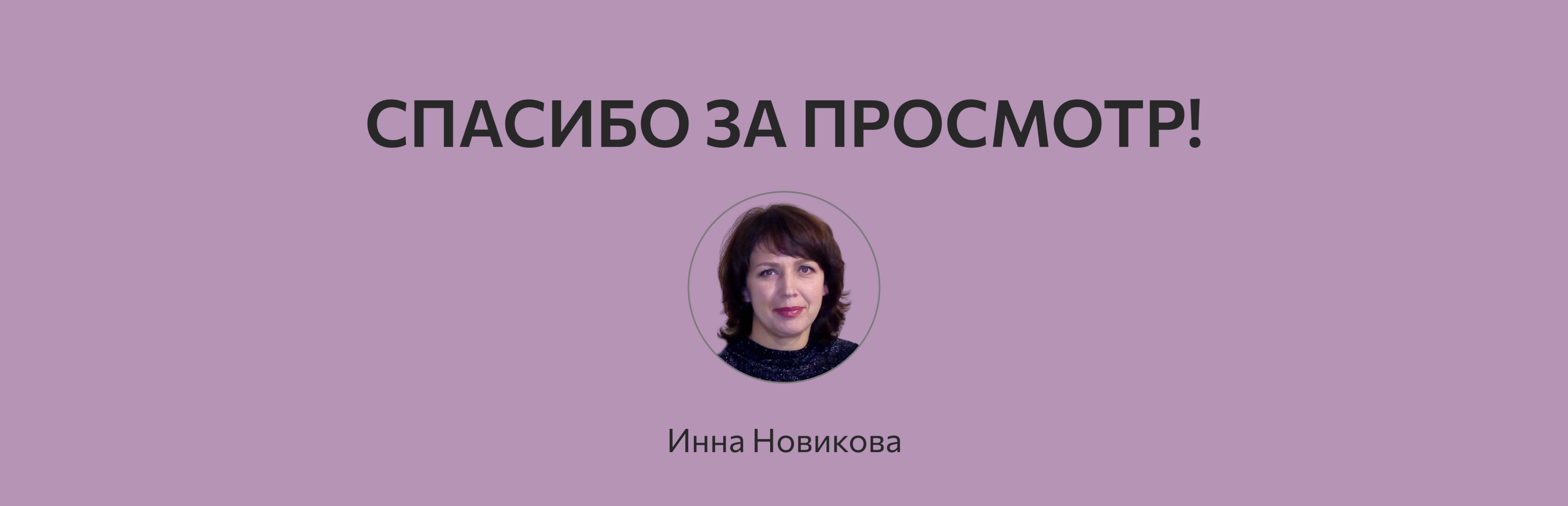 Фирменный стиль для магазина чая — Изображение №11 — Брендинг на Dprofile