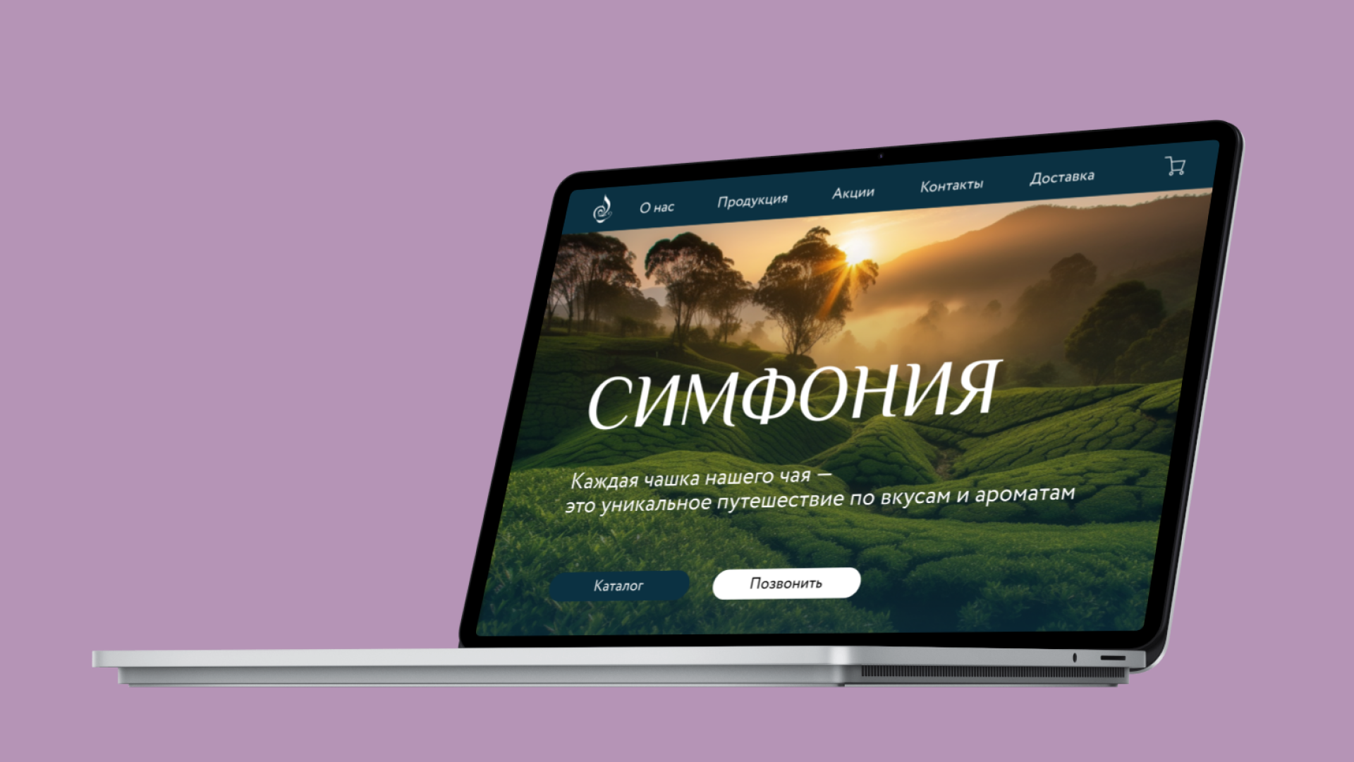 Фирменный стиль для магазина чая — Изображение №10 — Брендинг на Dprofile