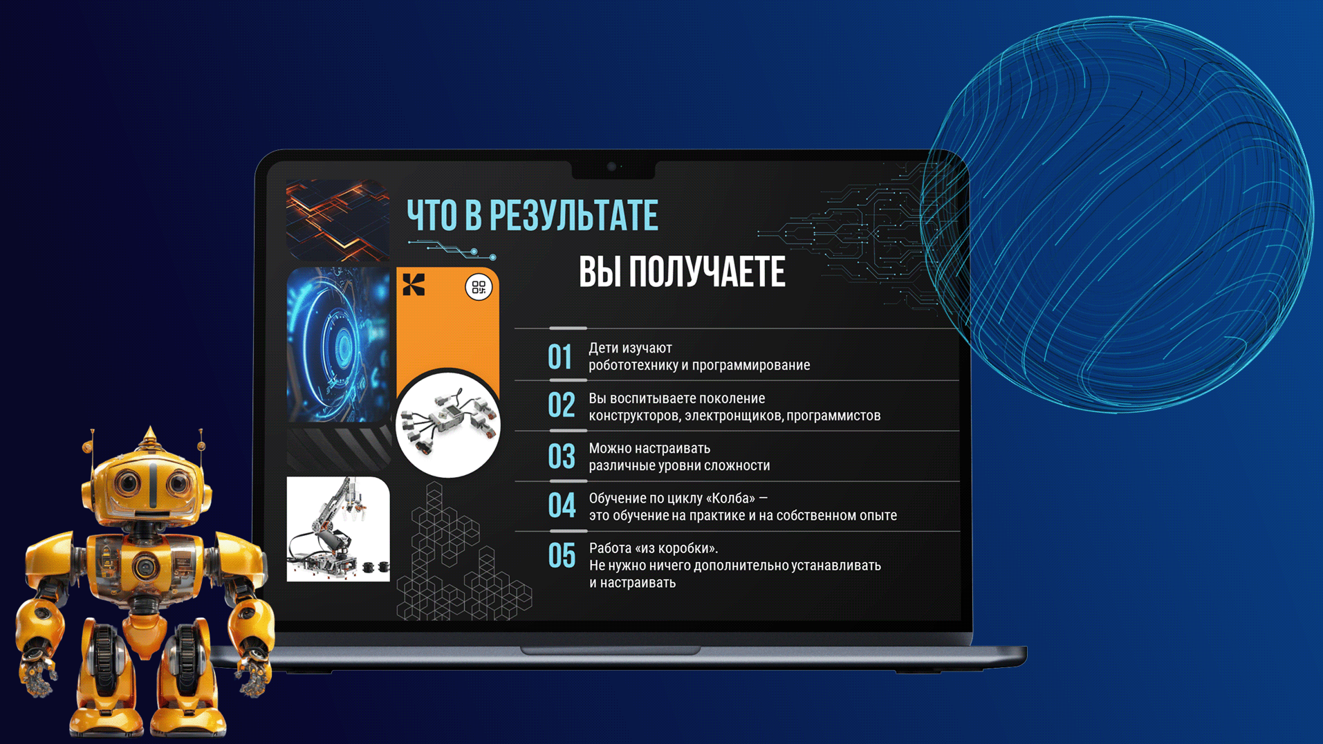 Редизайн презентации — Изображение №8 — Маркетинг на Dprofile