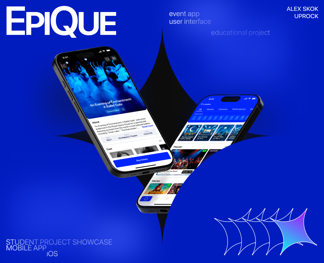 EpiQue - Event App — Интерфейсы, Брендинг на Dprofile